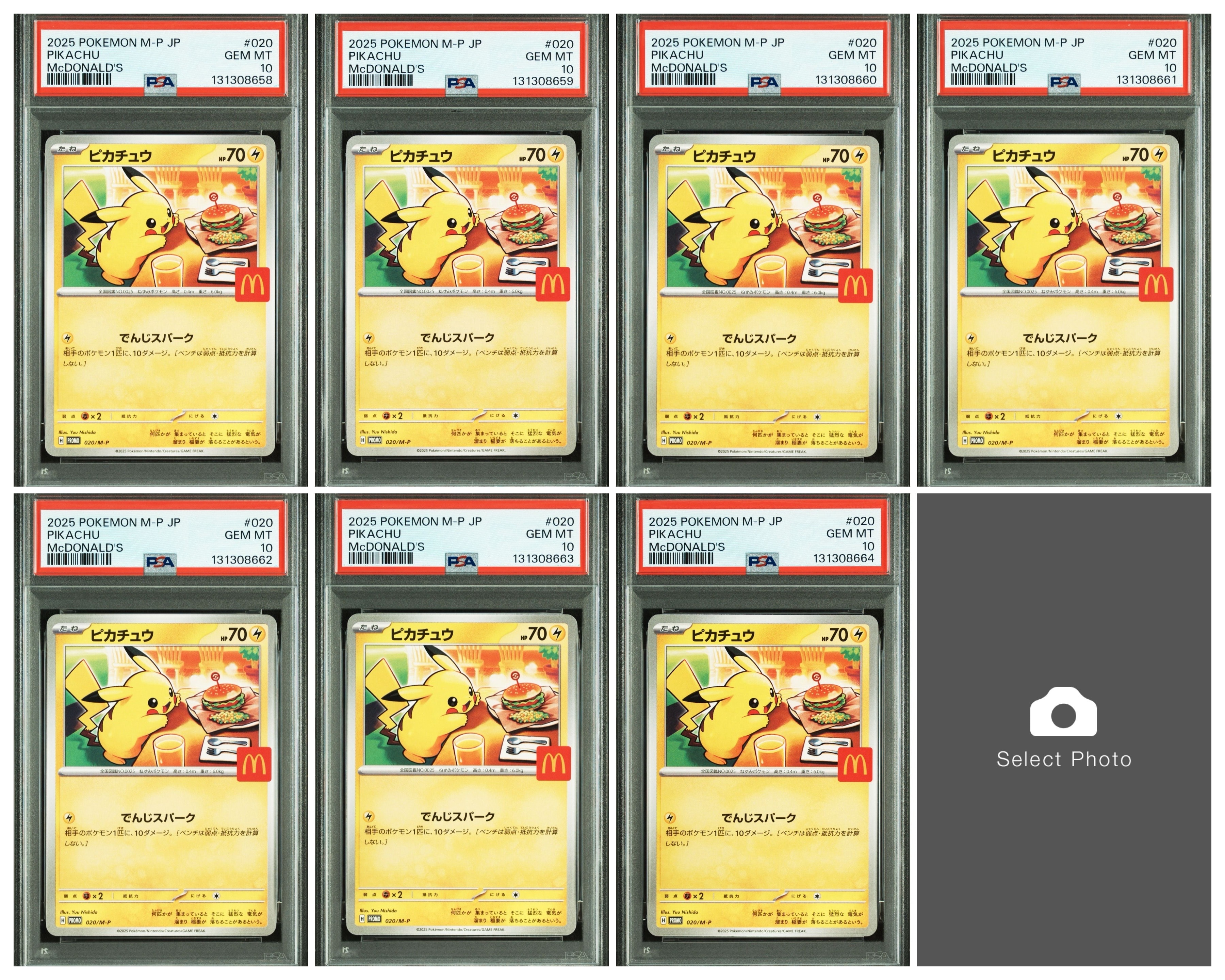 ピカチュウ P [M-P 020](プロモカードパック「マクドナルド ハッピーセット2025」)
