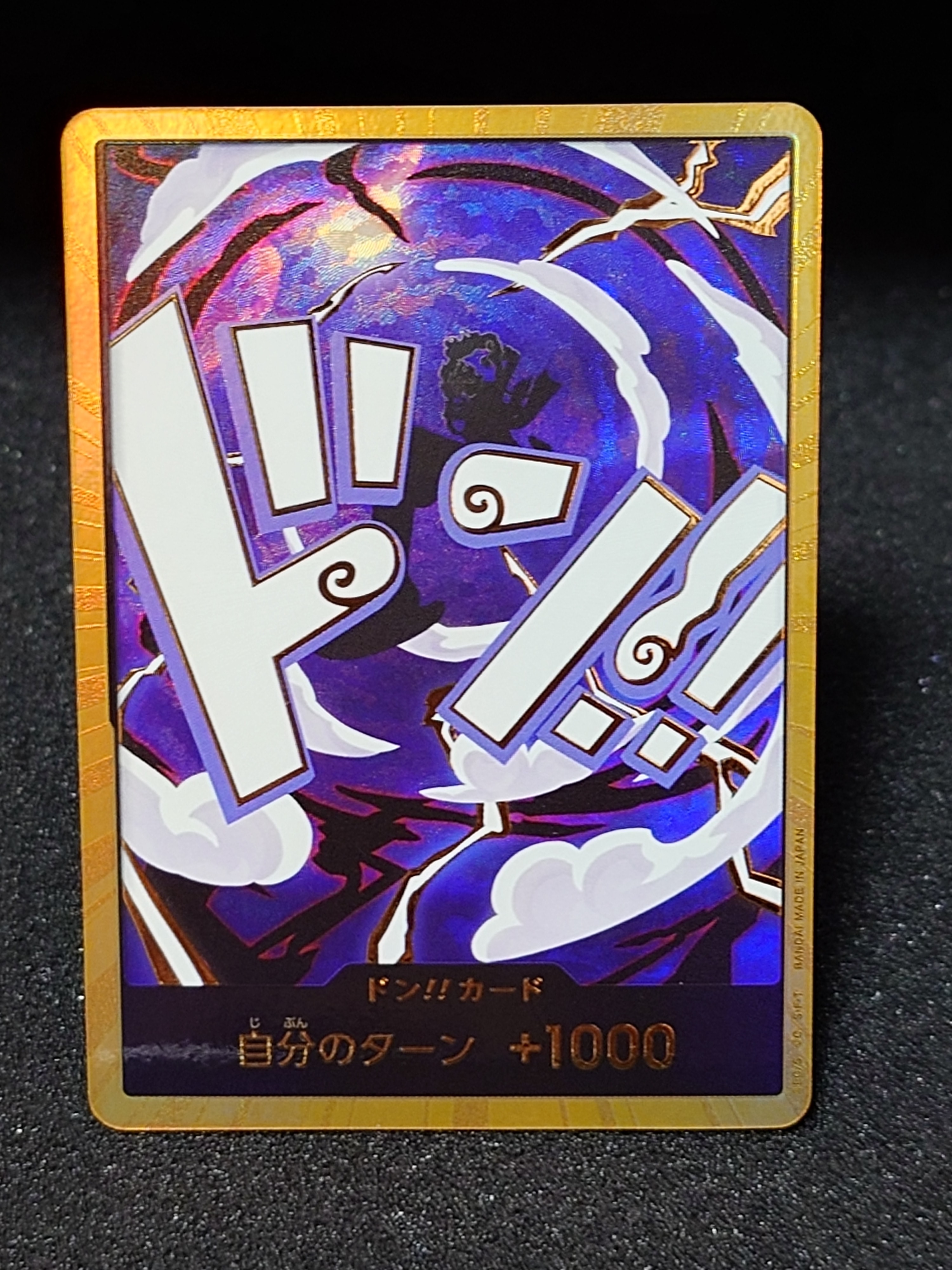 PSA10】ドン!!カード : ルフィ (ギア5) ニカ パラレル (プレミアム