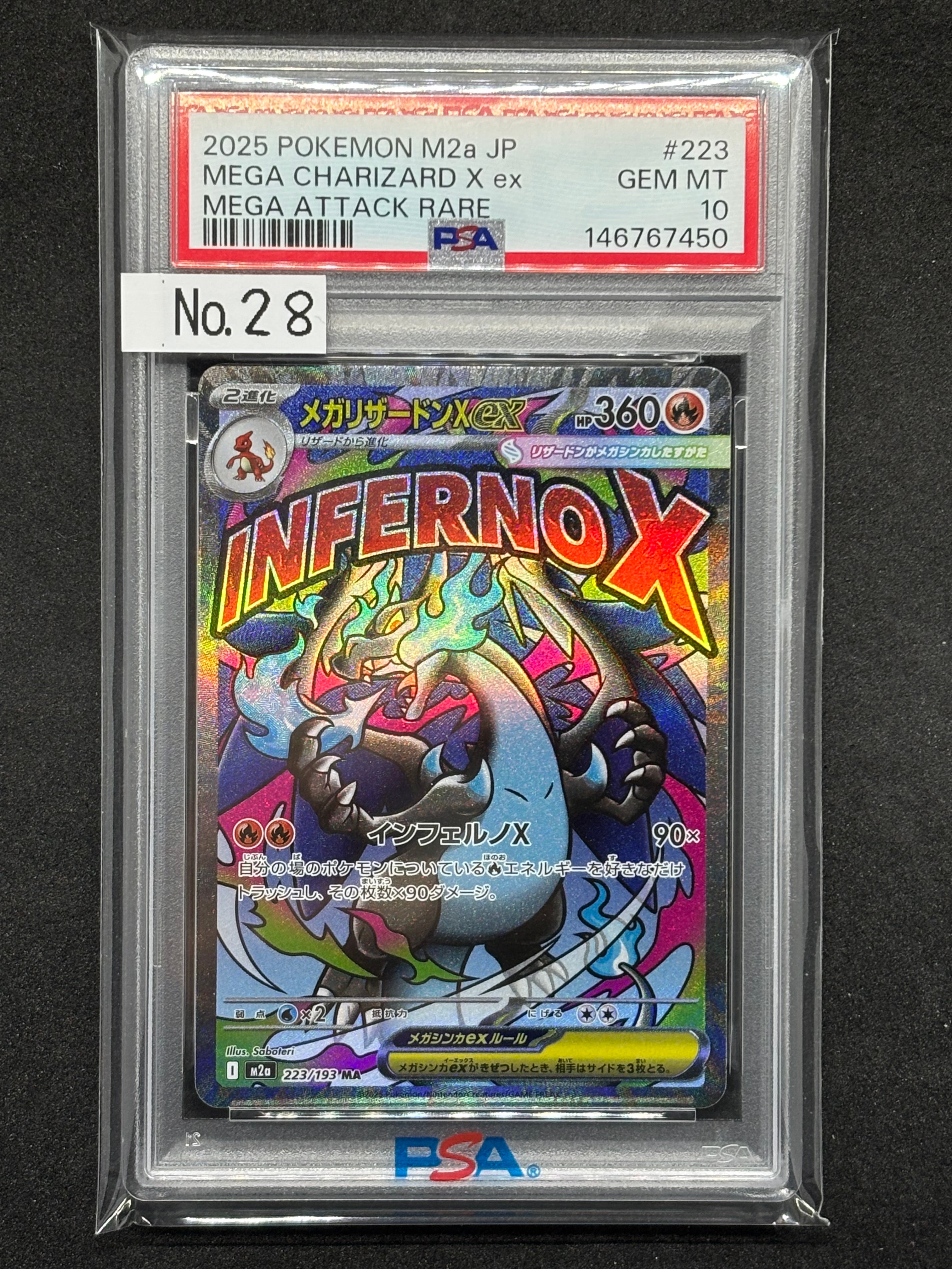 ピカチュウGX: プロモ[SM-P 393](プロモーションカード「SM-P」)の新品