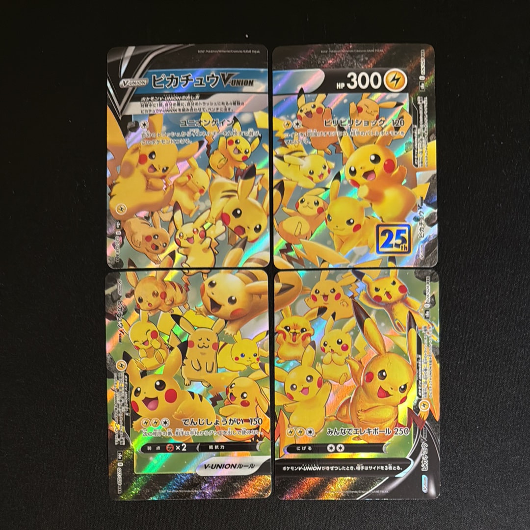 ピカチュウV-UNION RRR[s8a 025-028/028](拡張パック「25th アニバーサリーコレクション」)