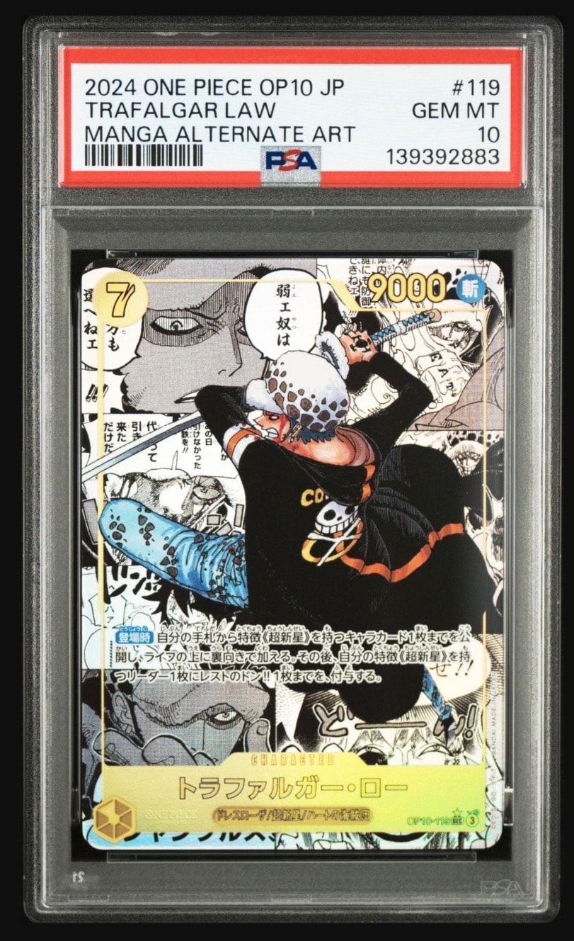 トラファルガー・ロー SEC-SP (コミパラ) [OP10-119](ブースターパック「王族の血統」)