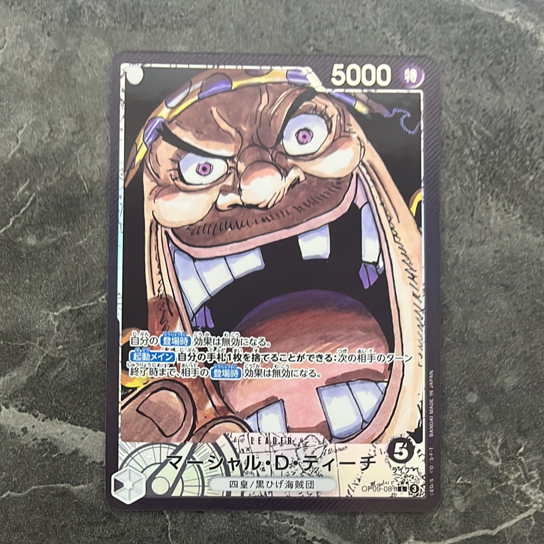 Marshall.D.Teach L-P [OP09-081](Booster Pack "Emperors In The New World")