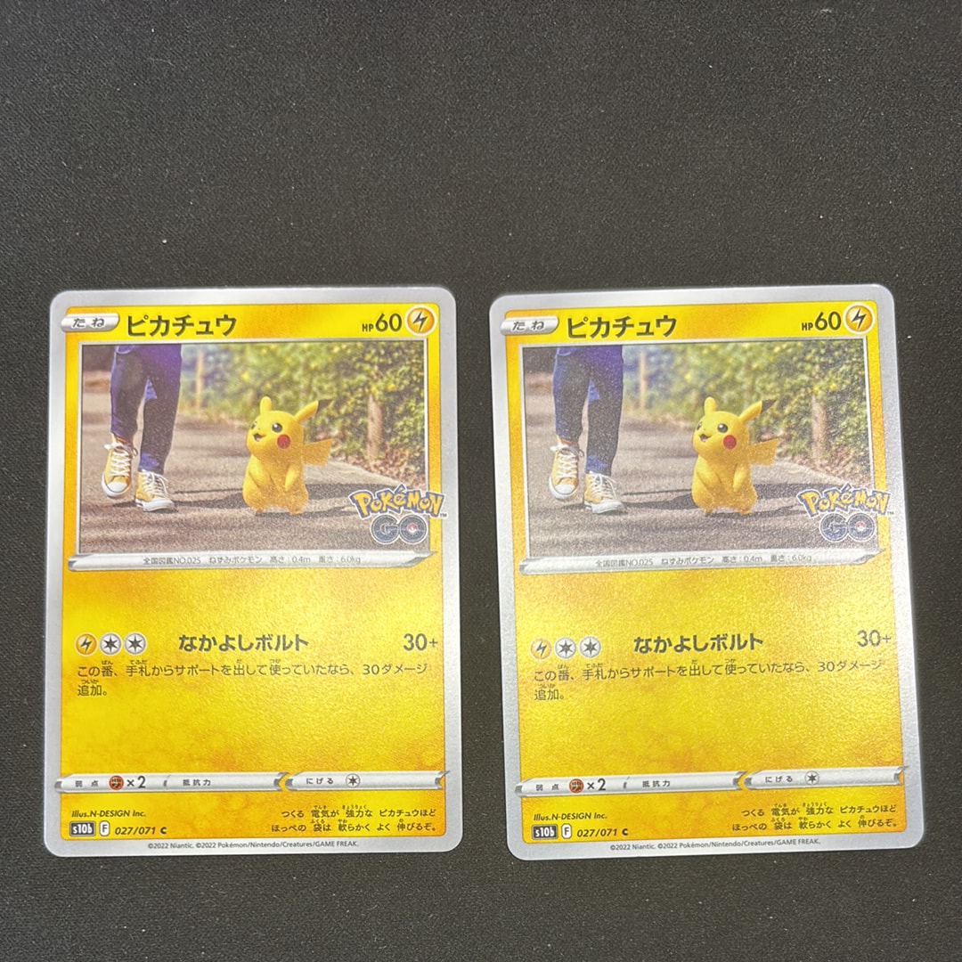 ピカチュウ P [SV-P 218](プロモカードパック「ポケカの夏がキタ