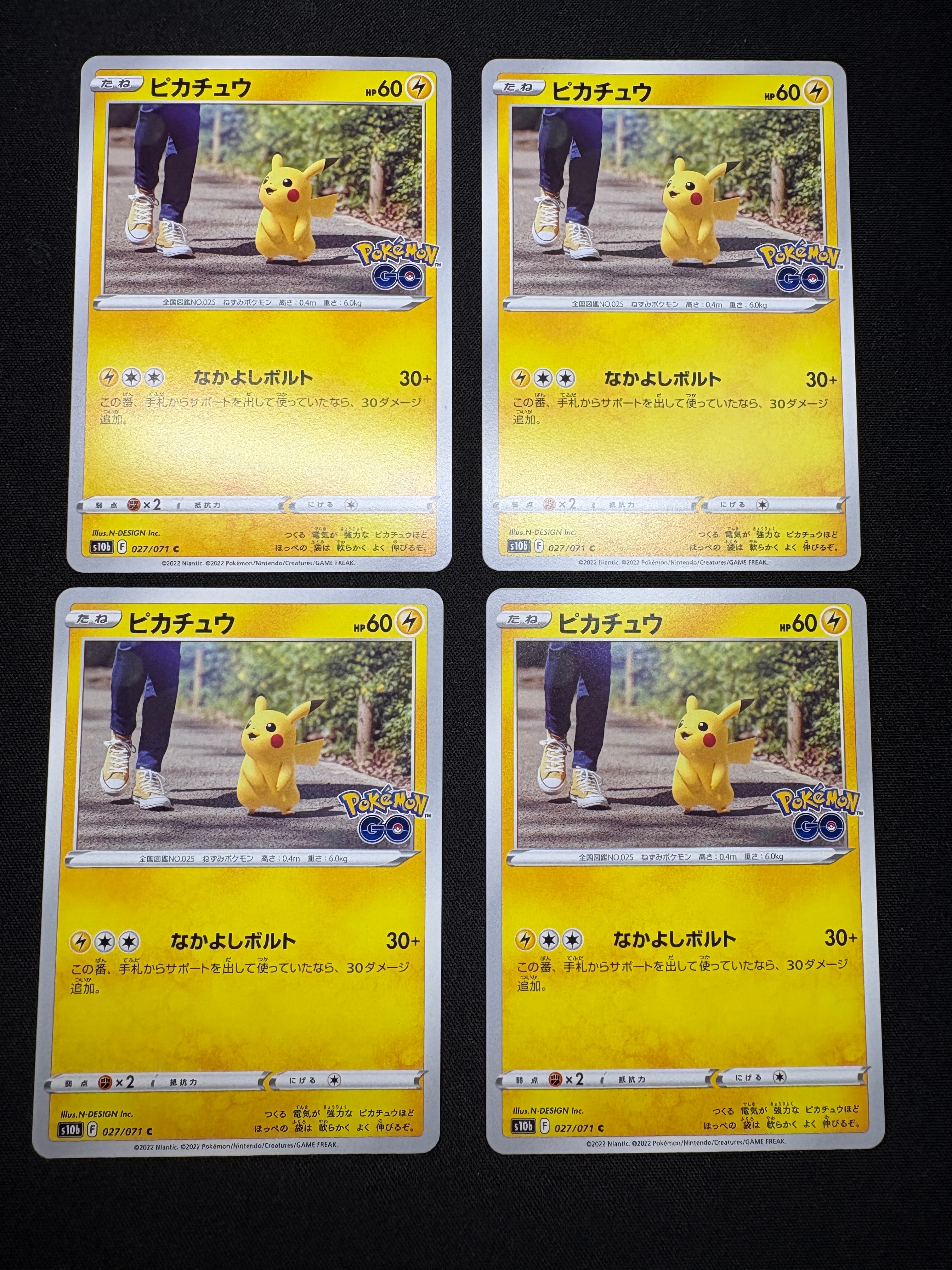 状態B】ピカチュウ C[s10b 027/071](強化拡張パック「Pokemon GO」) 4