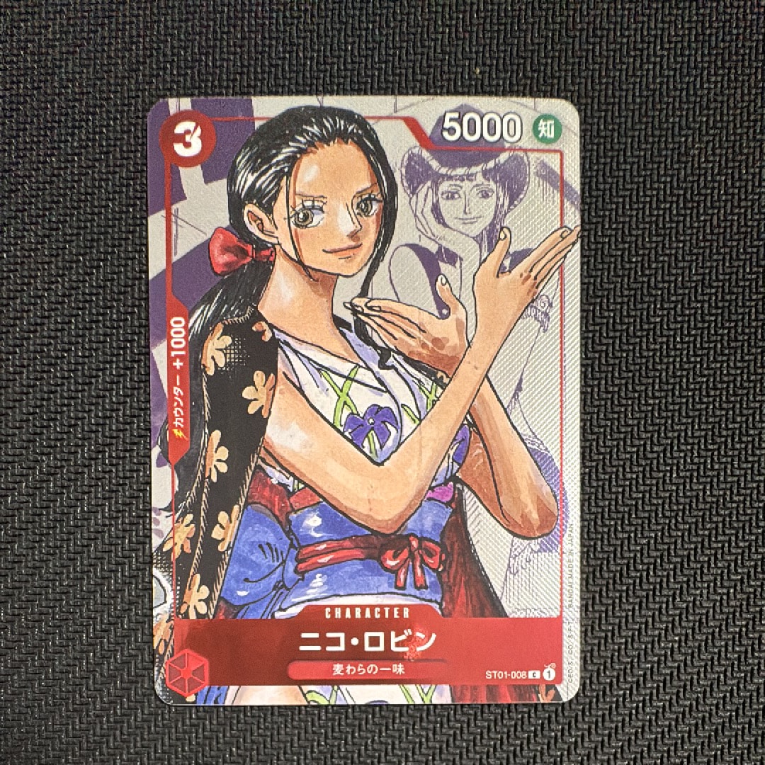 Nico Robin C-P [ST01-008] (Premium Card Collection 25th Anniversary Edition)