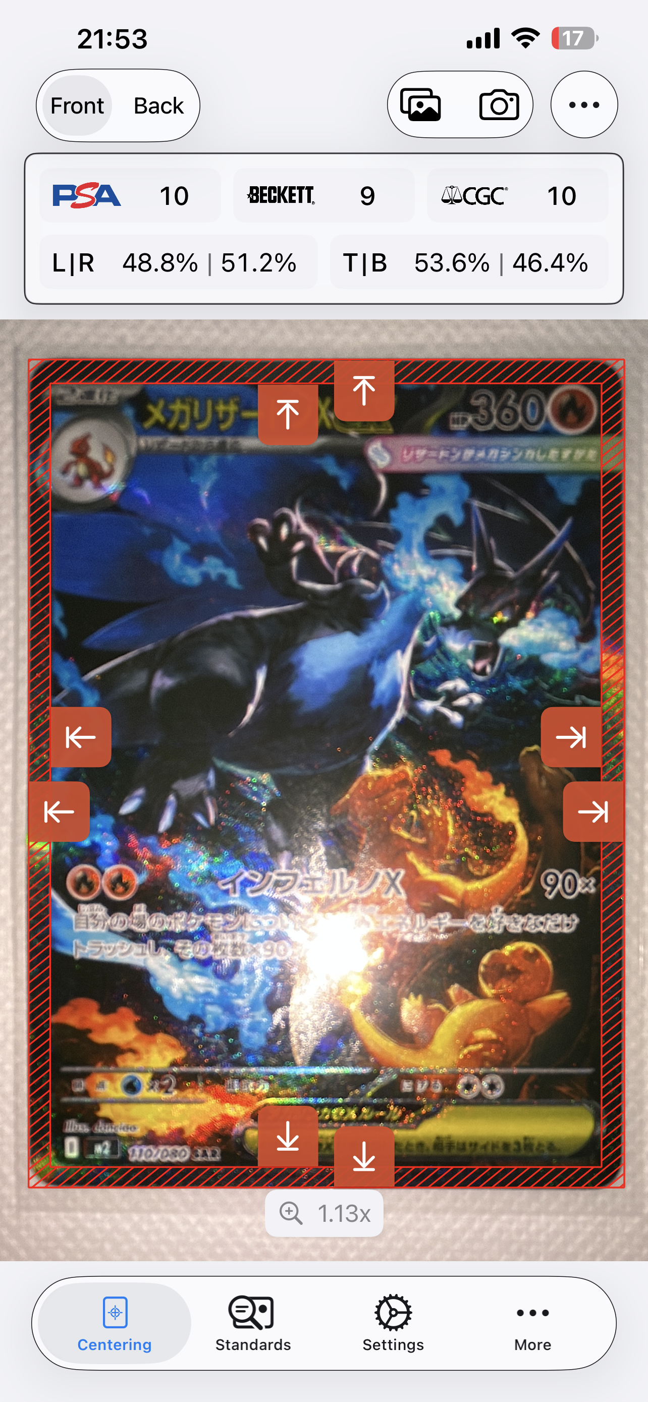 メガリザードンXex SAR [M2 110/080](拡張パック「インフェルノX」)