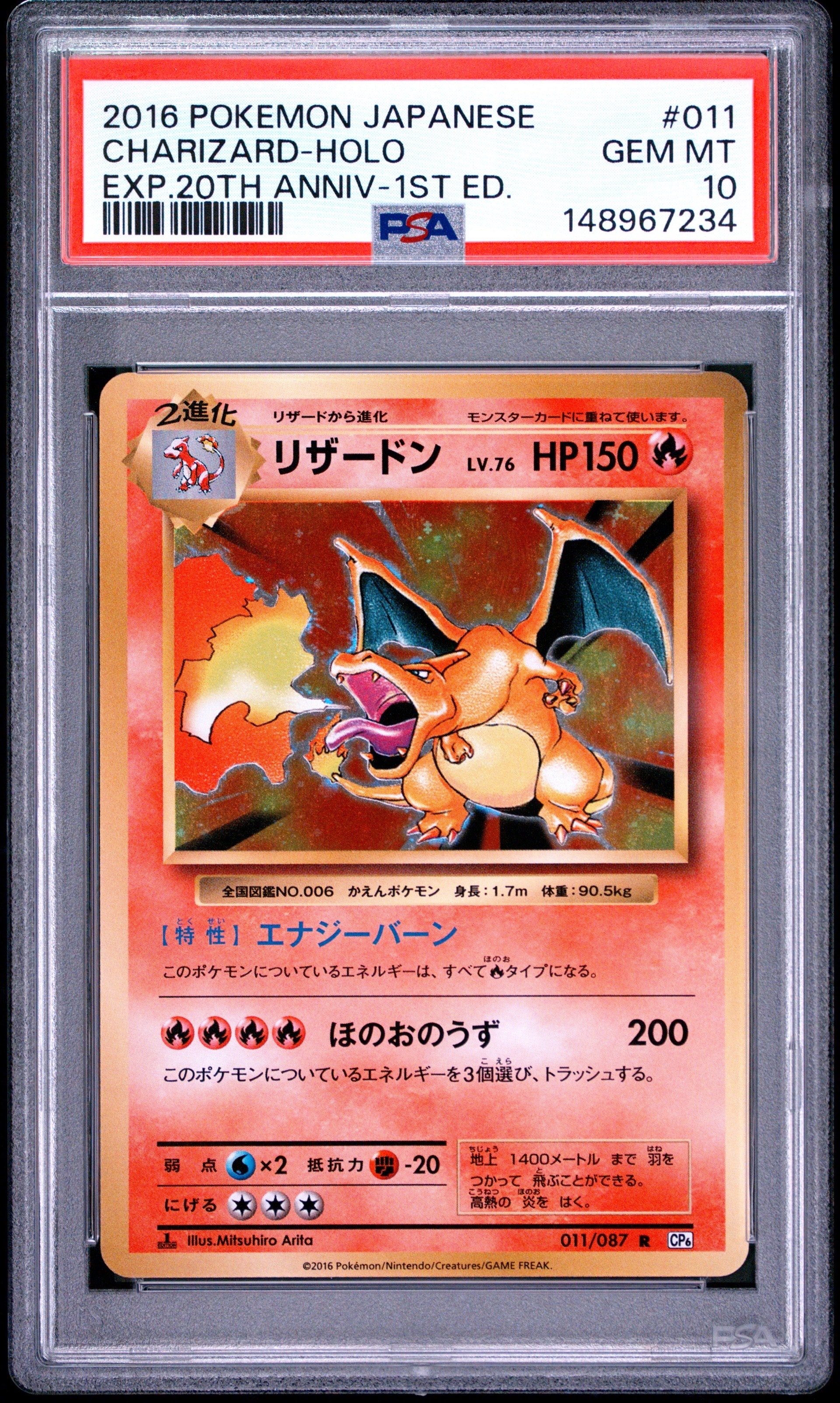 かんこうきゃく SR[SM12a 192/173](ハイクラスパック「TAG TEAM GX