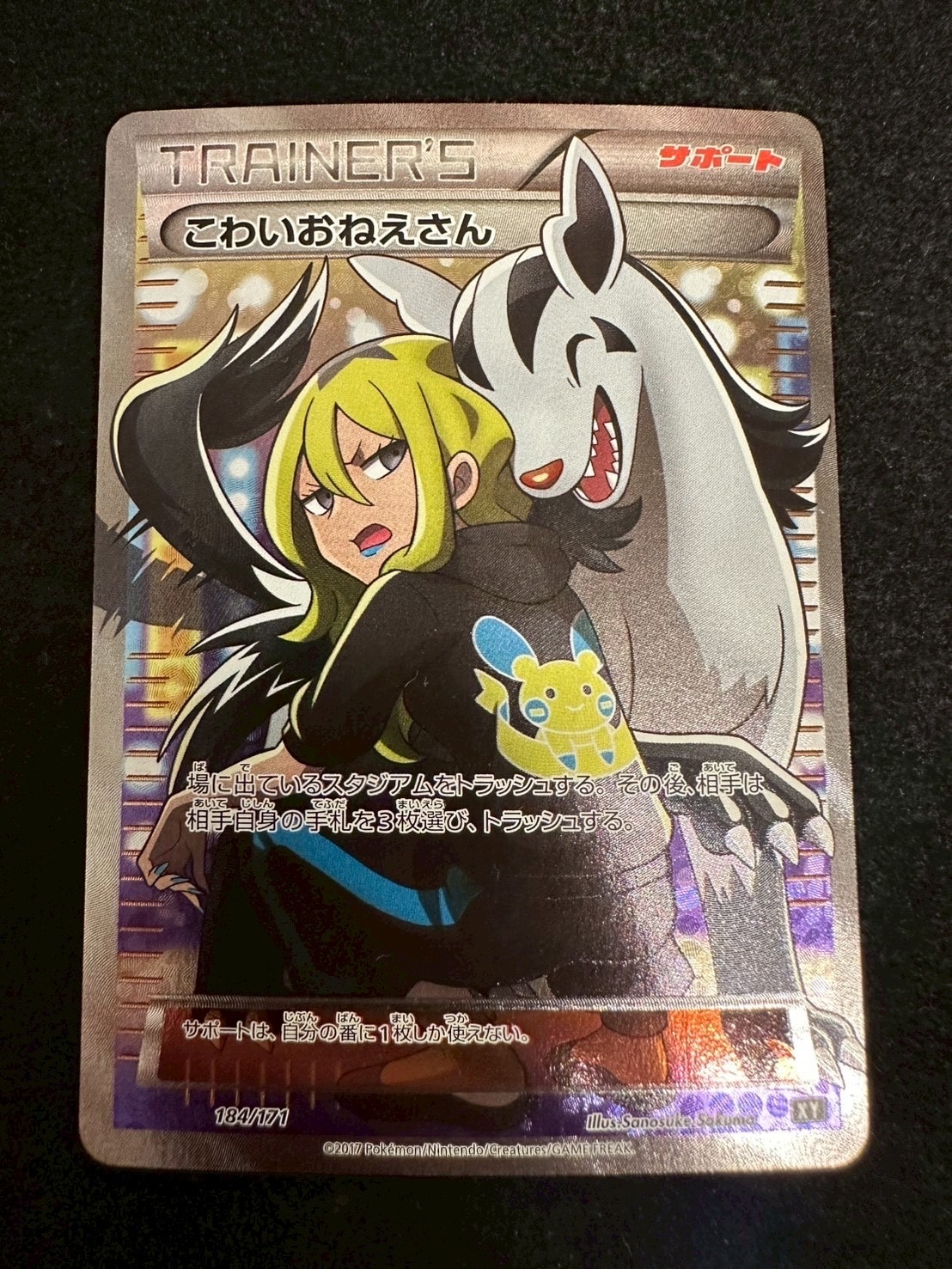 PSA10】エリカのハクリュー R: 旧裏 [PMCG-G1 No.148](ジム拡張