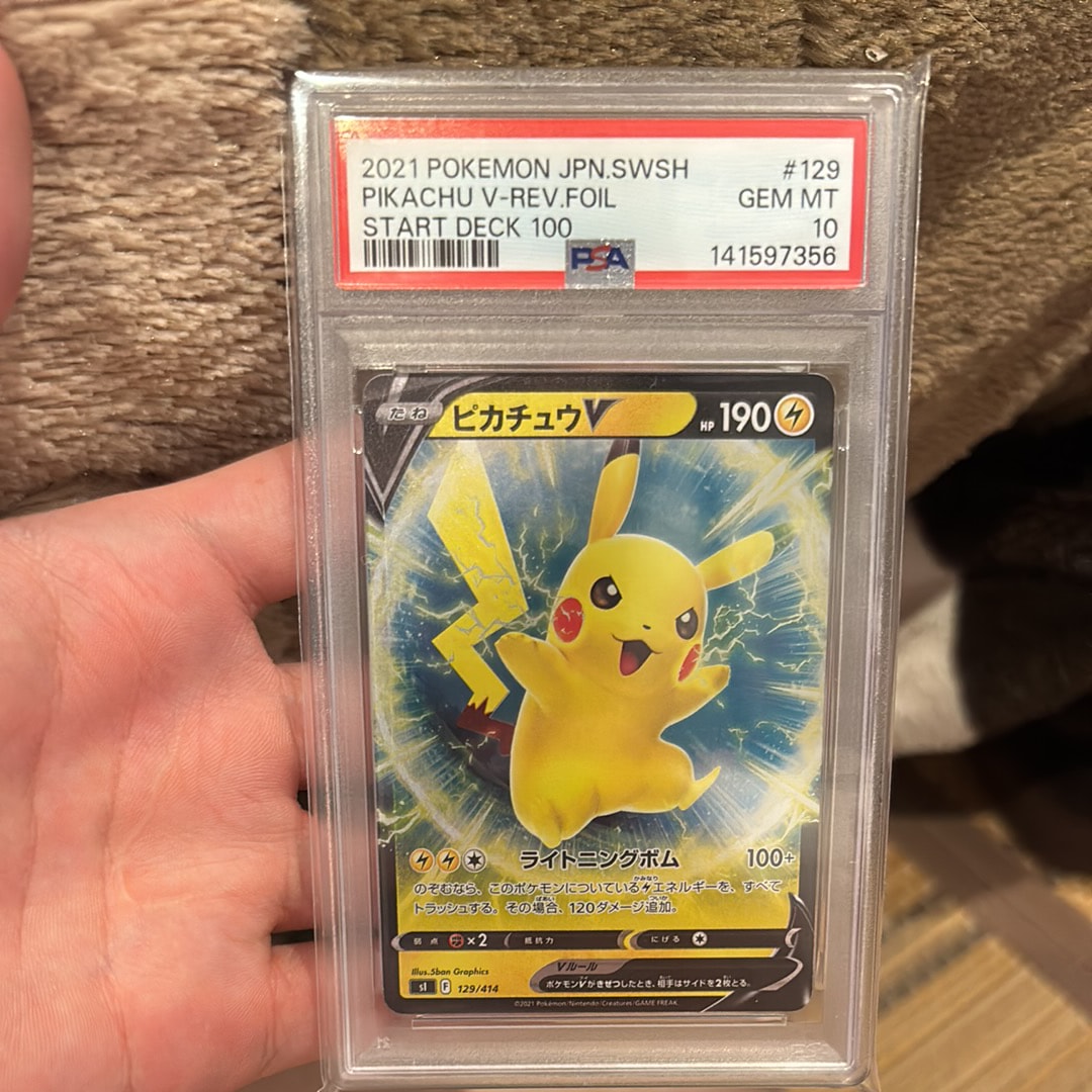 PSA10 ピカチュウV 129/414 スタートデッキ100 PSA10】 ピカチュウV (SR仕様) {415/414} [SI/スタートデッキ100] [SS