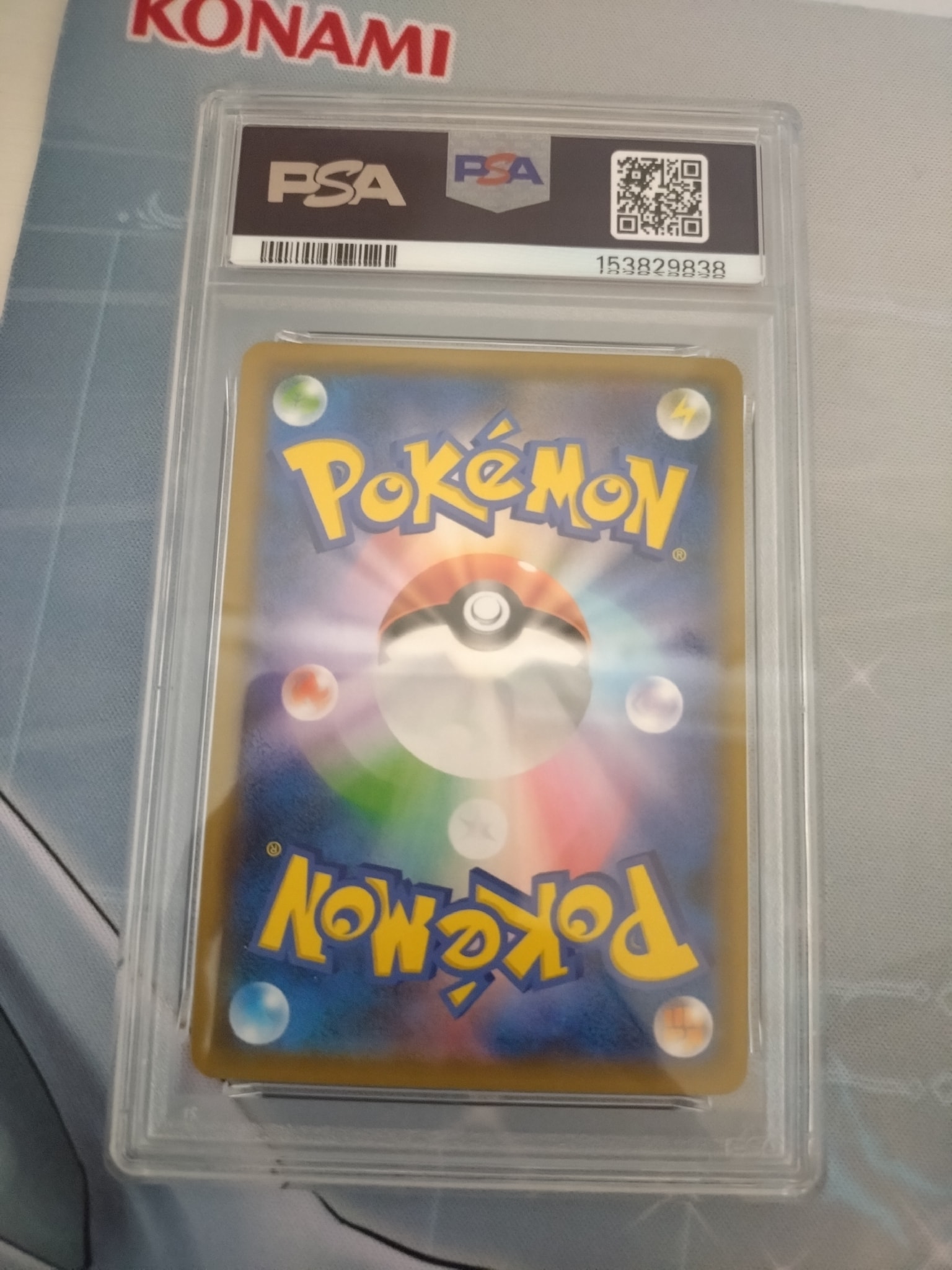 PSA10】イーブイ S [SM8b 201/150](ハイクラスパックGX「ウルトラ
