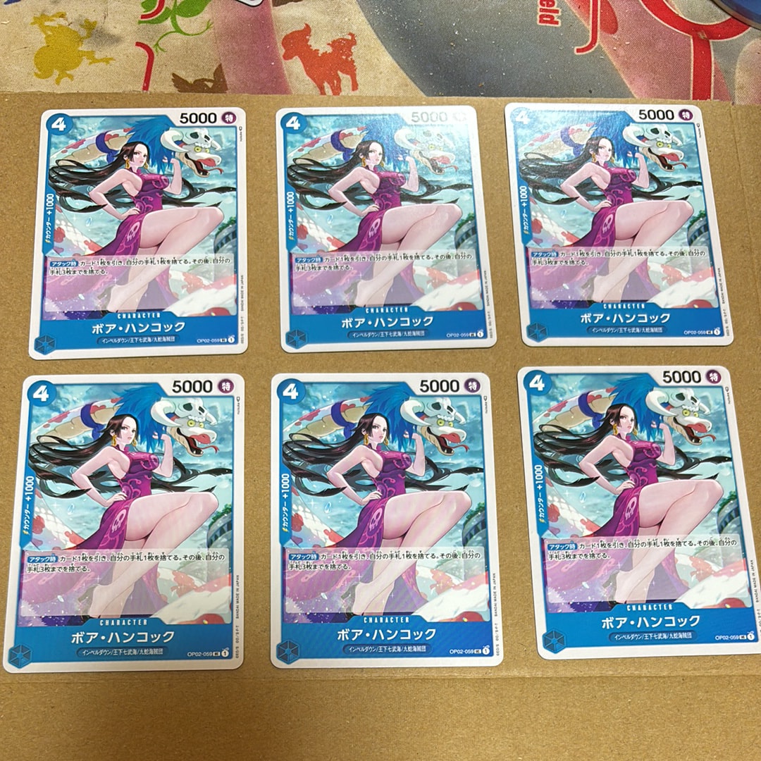 ボア・ハンコック UC [OP02-059] (ブースターパック 頂上決戦)