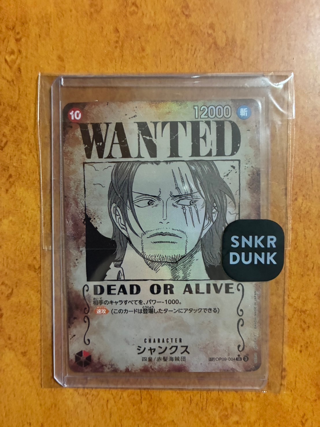 PSA10】シャンクス：手配書 SR-SPC [OP09-004](ブースターパック「新た