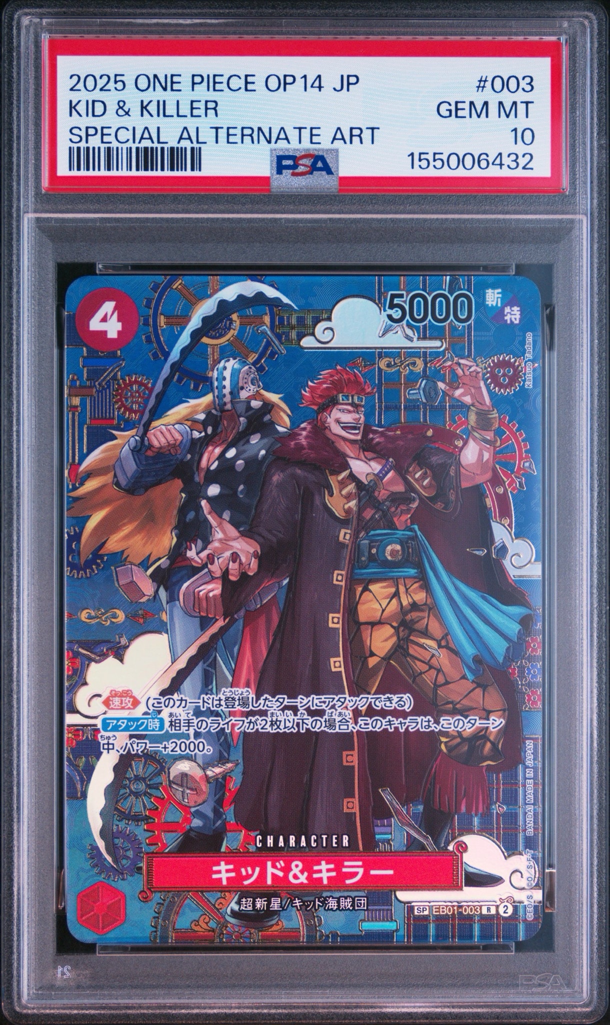 PSA10】キッド＆キラー R-SPC :和柄アート [EB01-003](ブースター