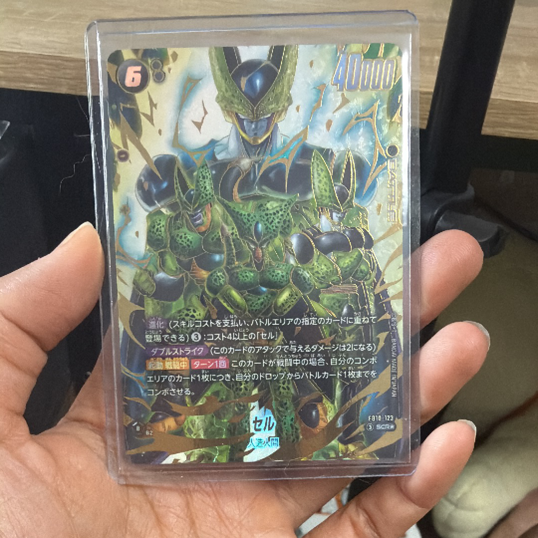 セル SCR★ [FB10-123](ブースターパック「クロスフォース」)