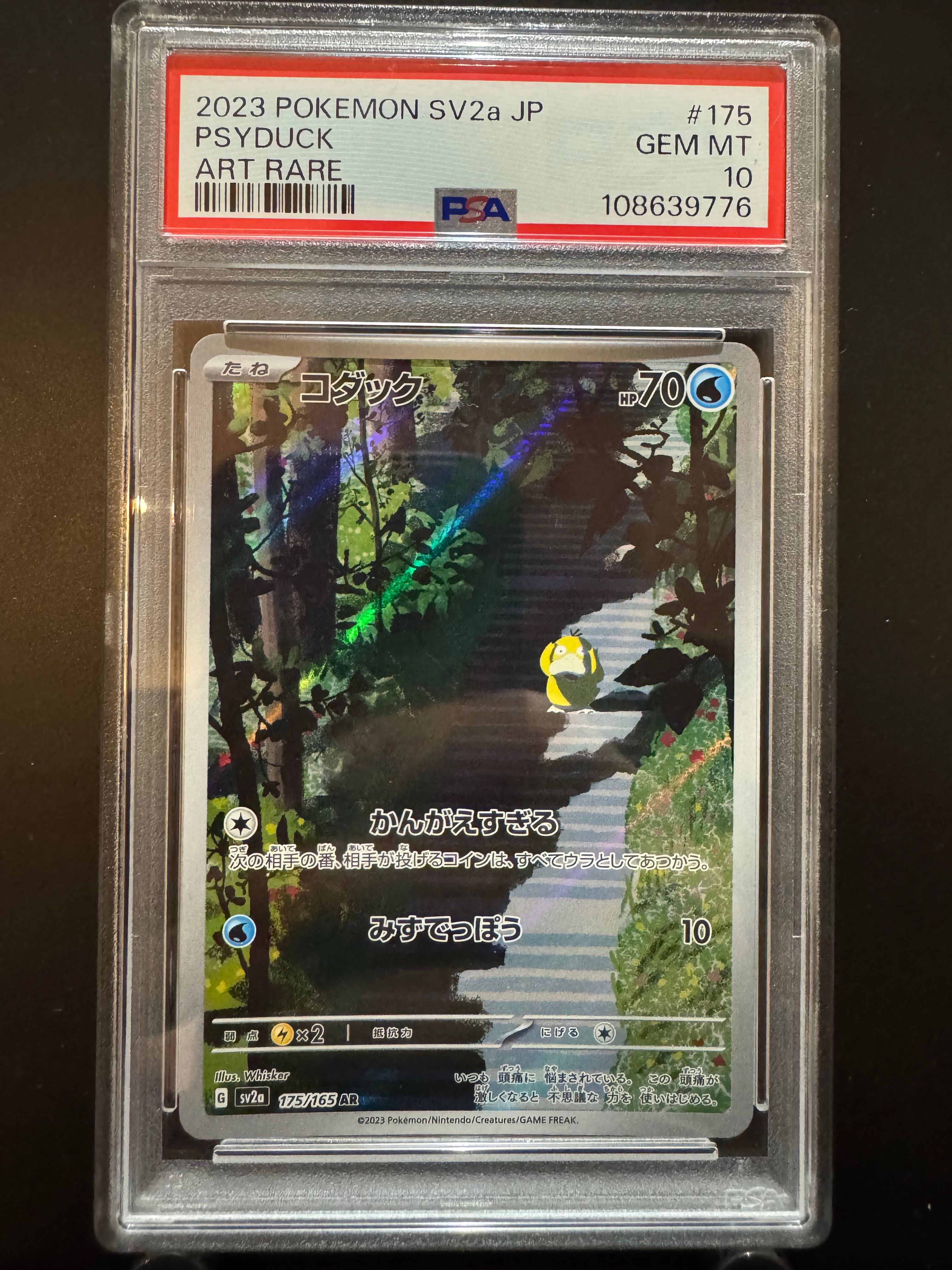 PSA 10]Psyduck AR[SV2a 175/165](Enhanced Expansion Pack 