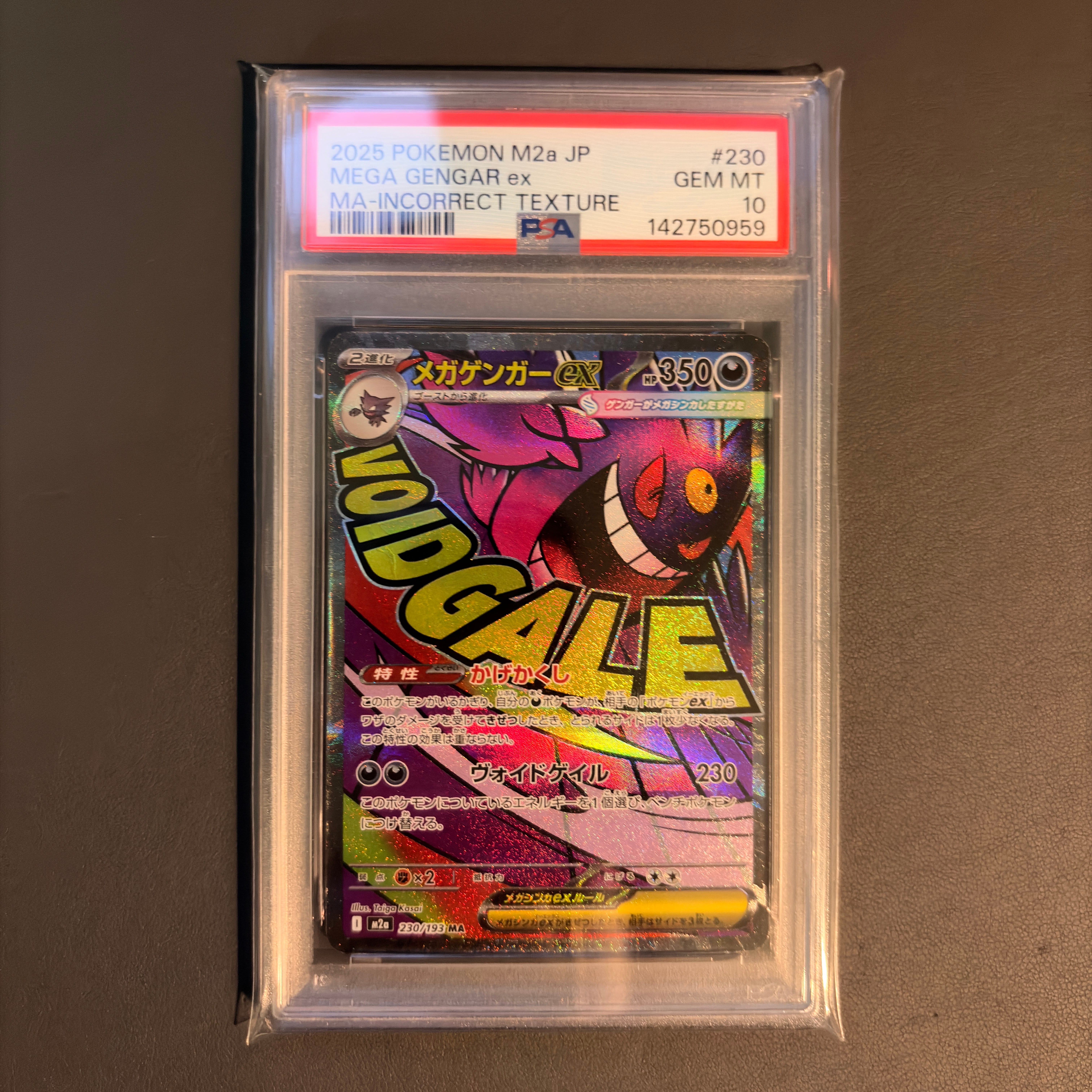 PSA10】キングドラ ☆ : 旧裏 [neo1 No.230](ポケモンカード☆neo 拡張