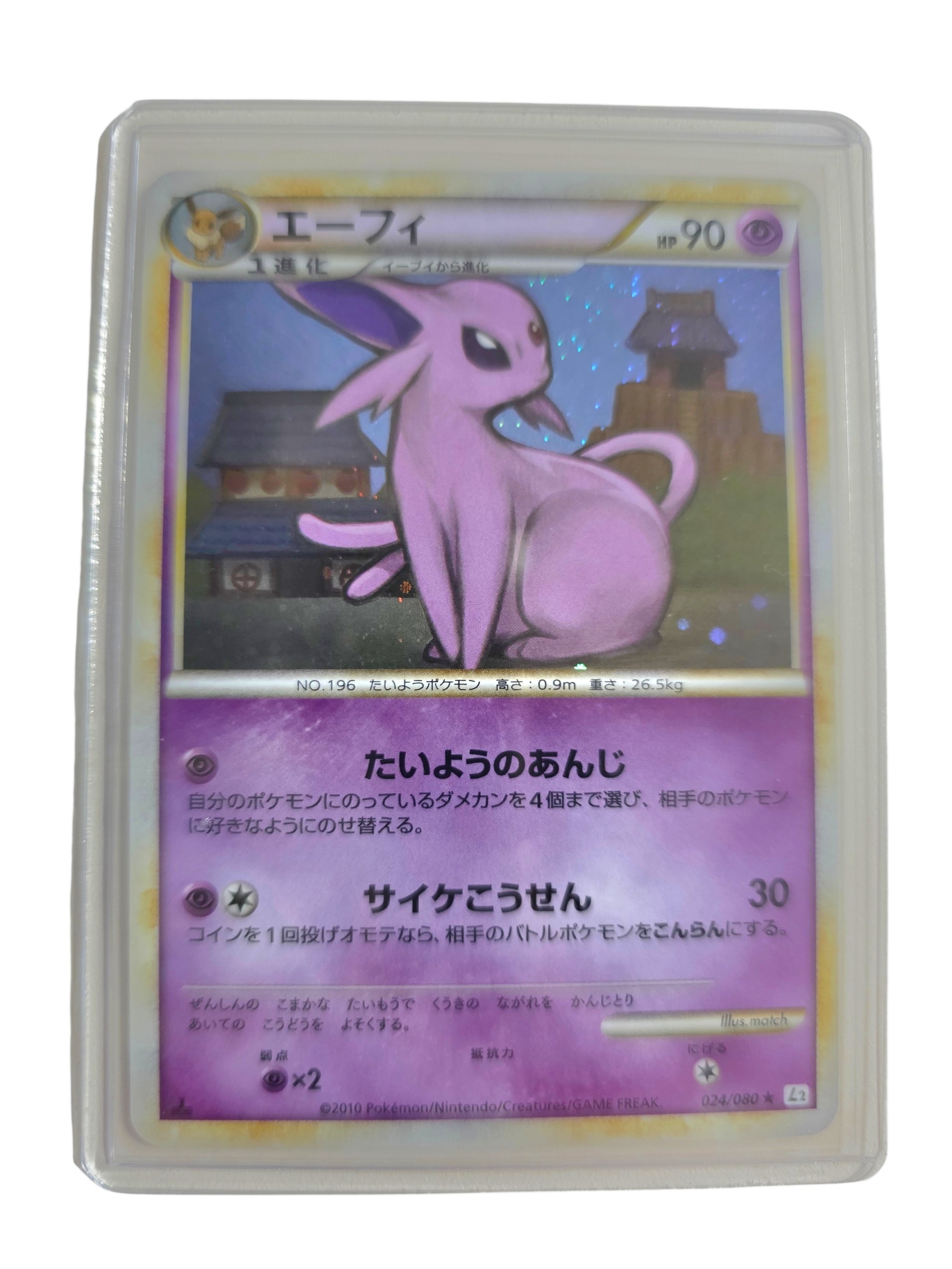 ラニュイ SR[SM8b 160/150](ハイクラスパック「GXウルトラシャイニー