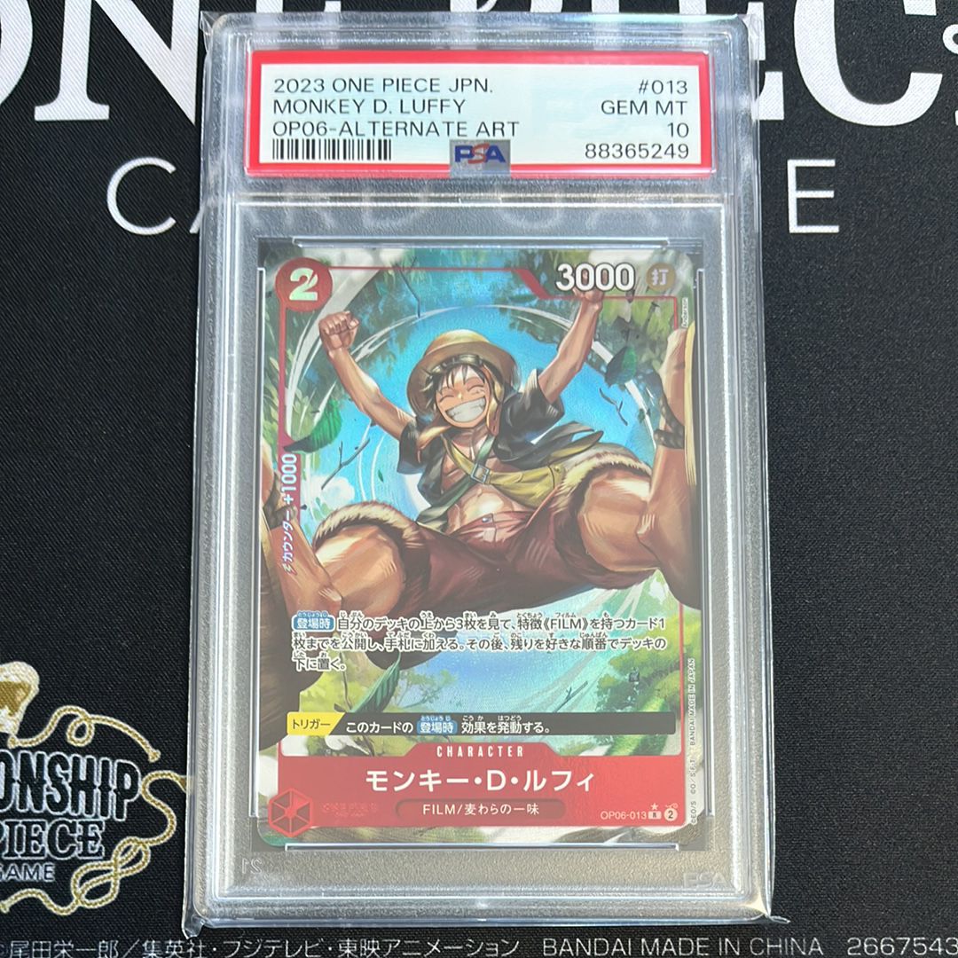 Monkey D Luffy R-P [OP06-013] (Booster Pack Wings of Captain)