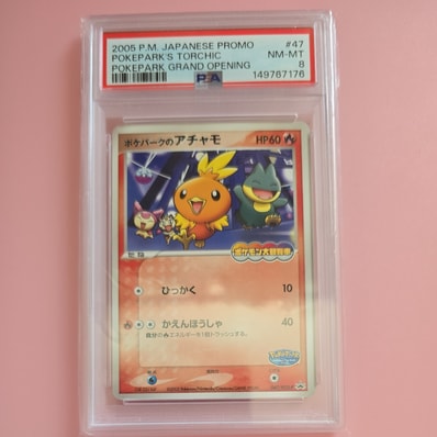 ポケモンカード ポケパーク まとめ売り ピカチュウ ルギア アチャモ ポケモンカード ポケパーク まとめ売り ピカチュウ ルギア アチャモ