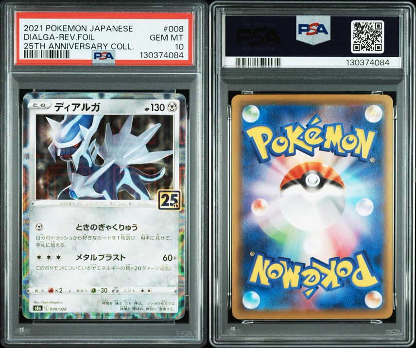 25th ディアルガ スクエアミラー 傷あり ポケモンカード ディアルガ 25th ディアルガ スクエアミラー 傷あり ポケモンカード ディアルガ