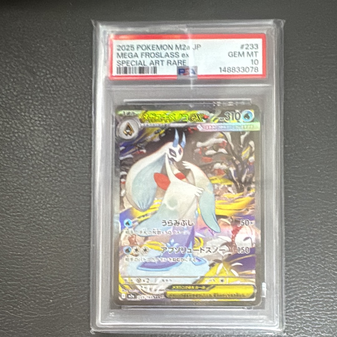 エンテイLV.37 : 旧裏 [PRMF-2 No.244](ポケモンカード☆neo