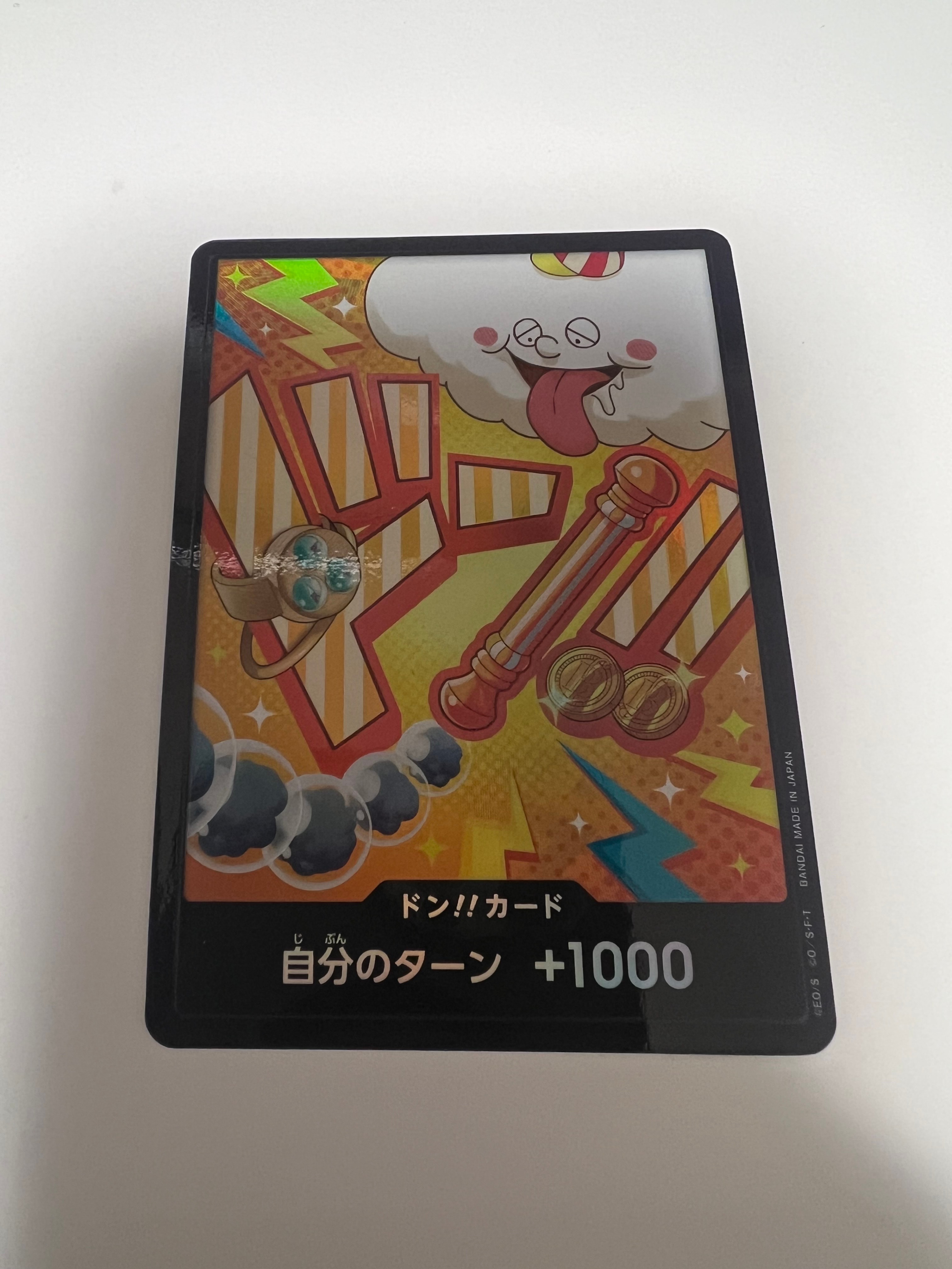 ドン!!カード : ナミ (プレミアムブースター「ONE PIECE CARD THE BEST vol.2」)