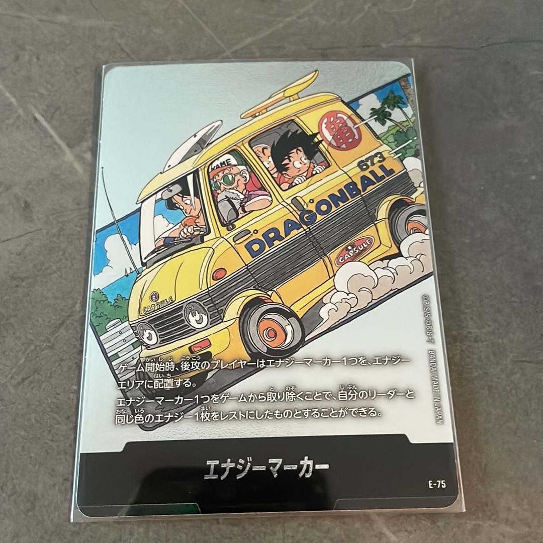 エナジーマーカー [E-75](フュージョンワールド「MANGA BOOSTER 02