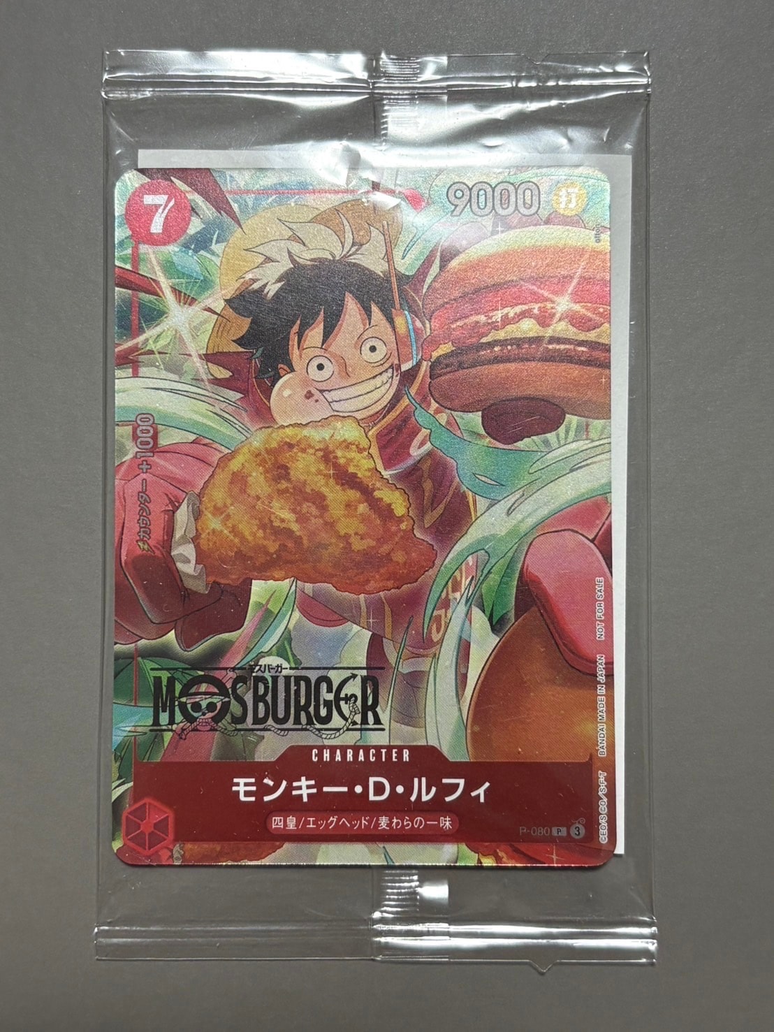 PSA10】モンキー・D・ルフィ P [P-080](プロモーションカード