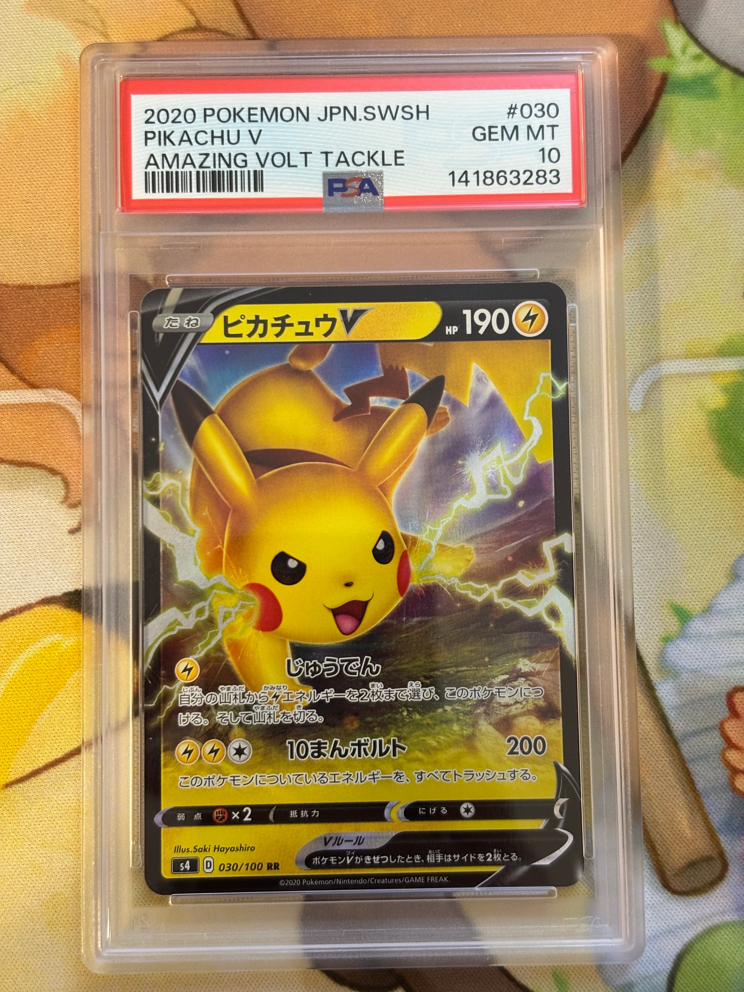 Pikachu V RR[s4 030/100](Expansion Pack "Vortekers of Obstacle")