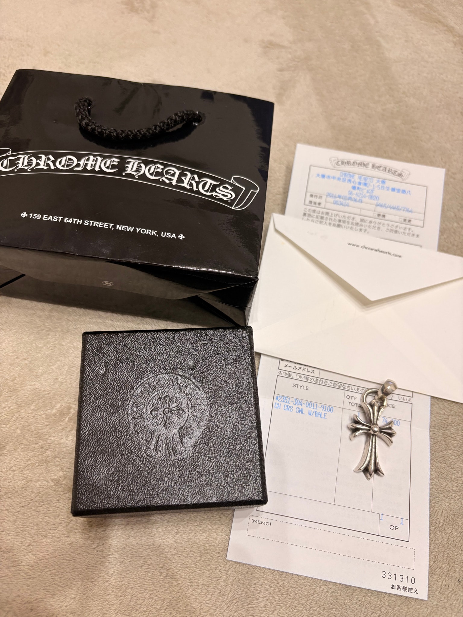 Chrome Hearts CH Cross Small W Bale "Silver"