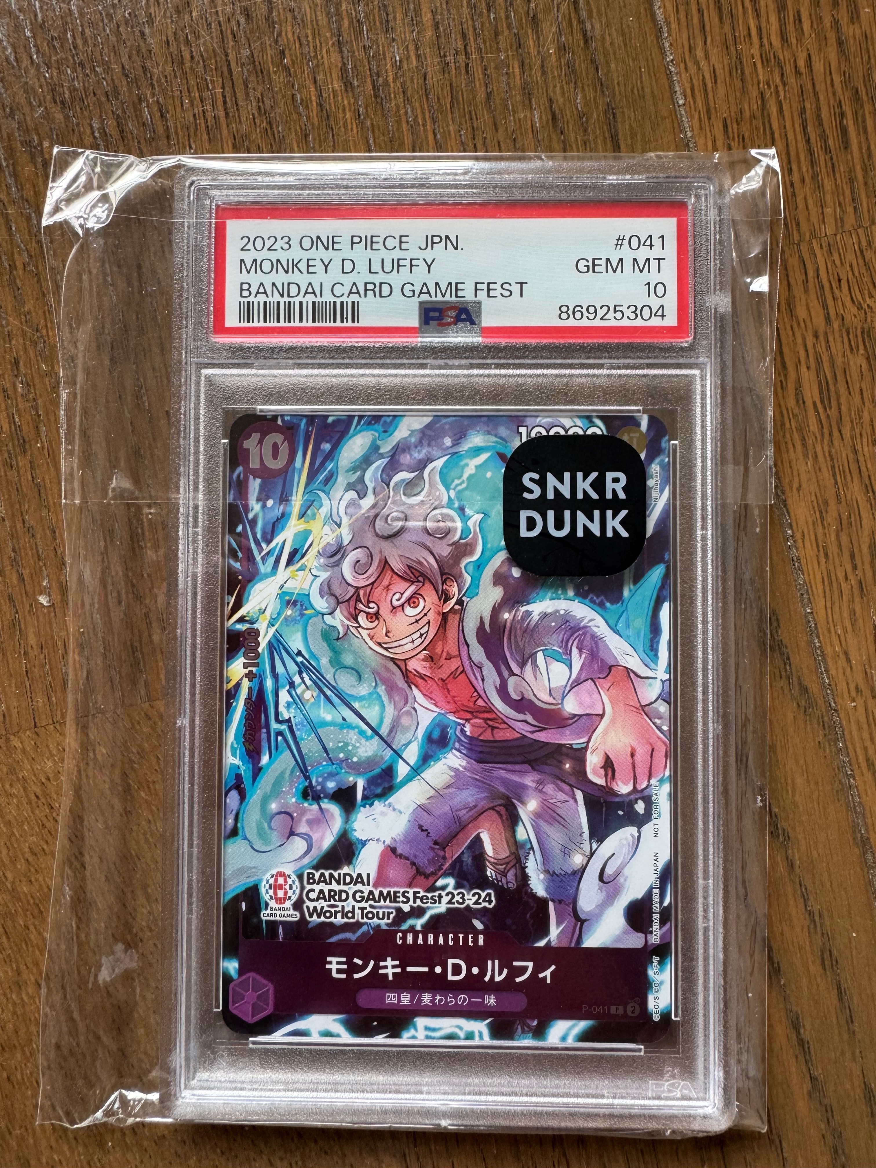 モンキー・D・ルフィ P [P-041] (BANDAI CARD GAMES Fest23-24 World