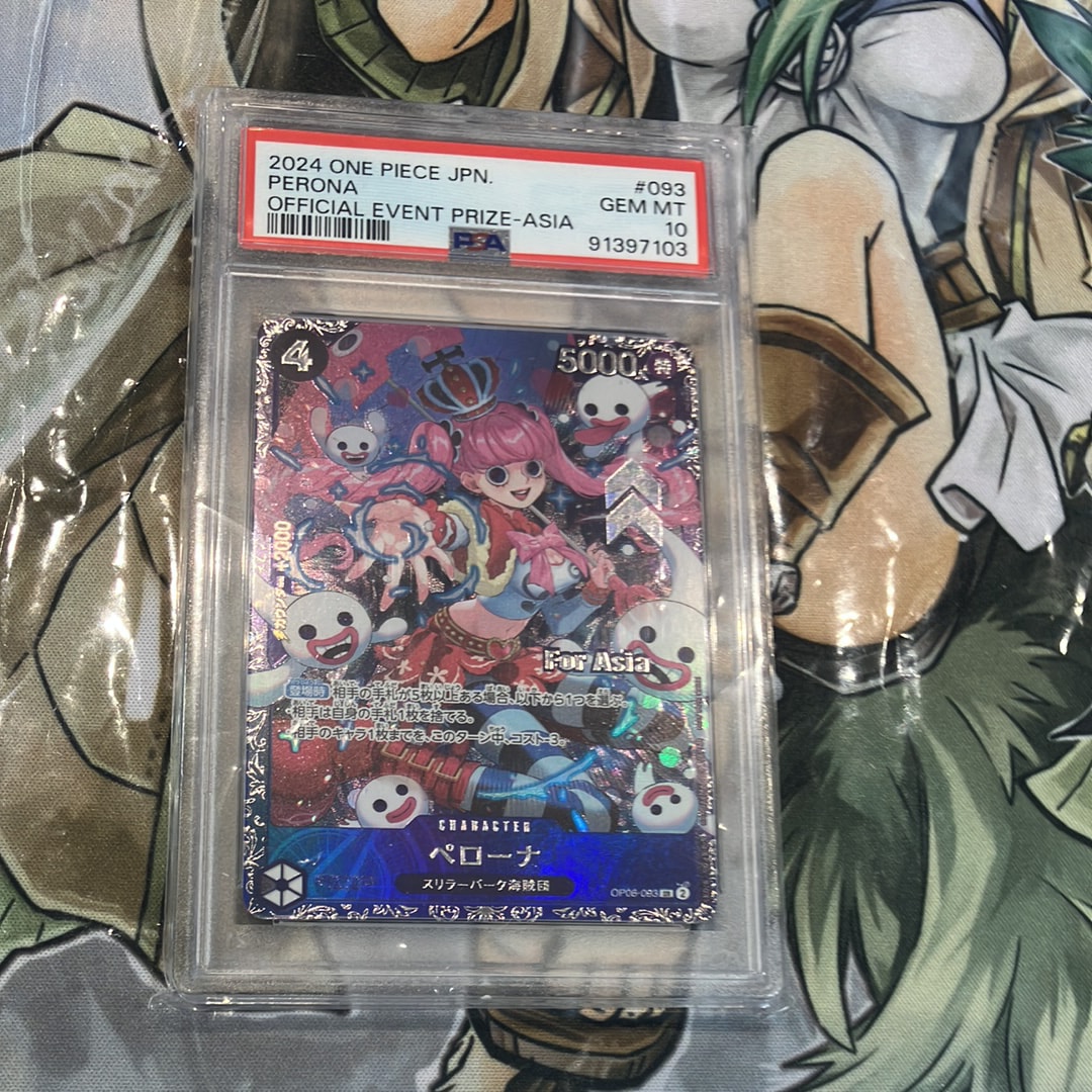 ペローナ SR [OP06-093] (フラッグシップバトル ベスト8記念品) for