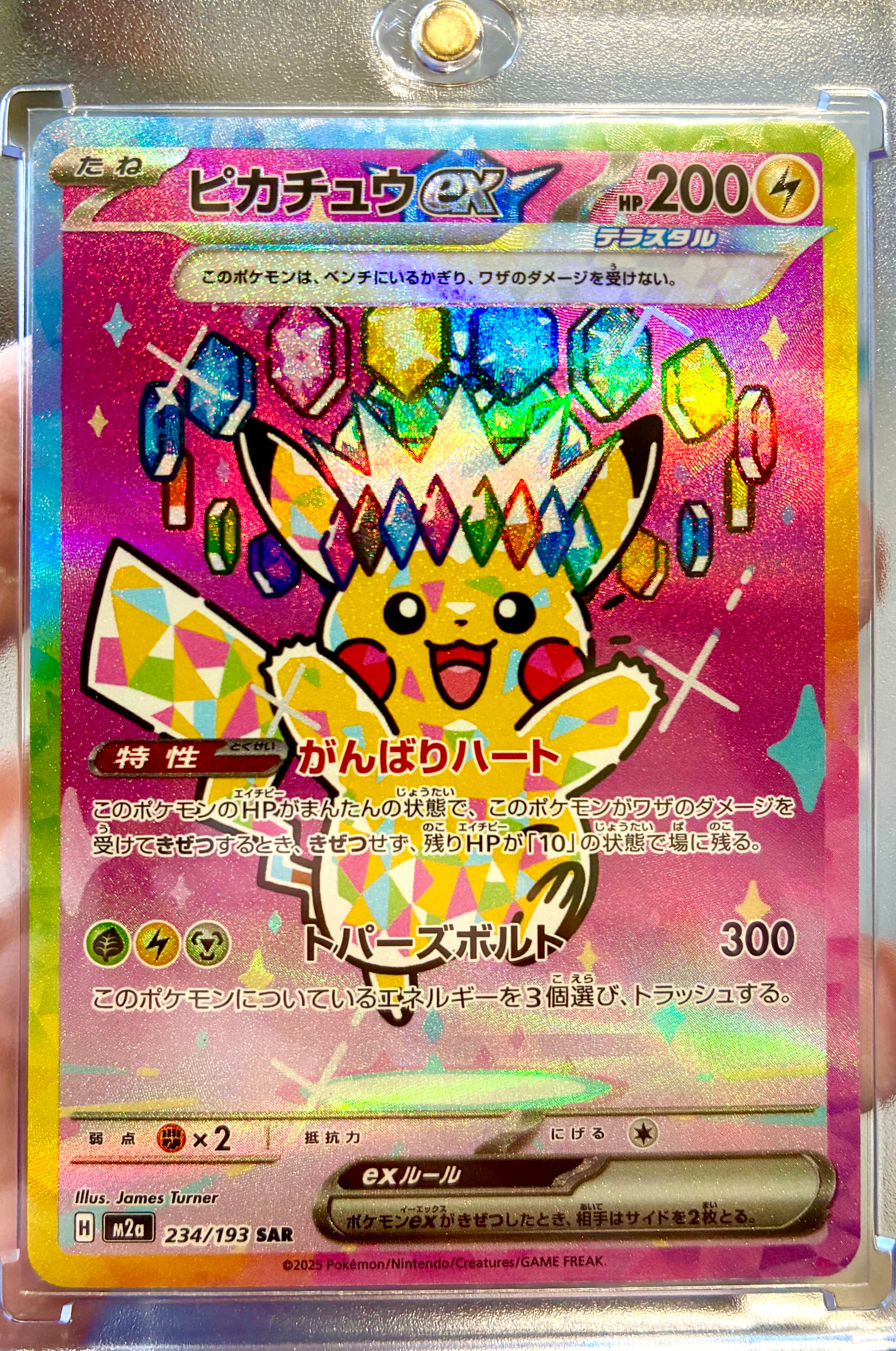 ゲンガー [XY-20th 026/072](ポケットモンスターカードゲーム