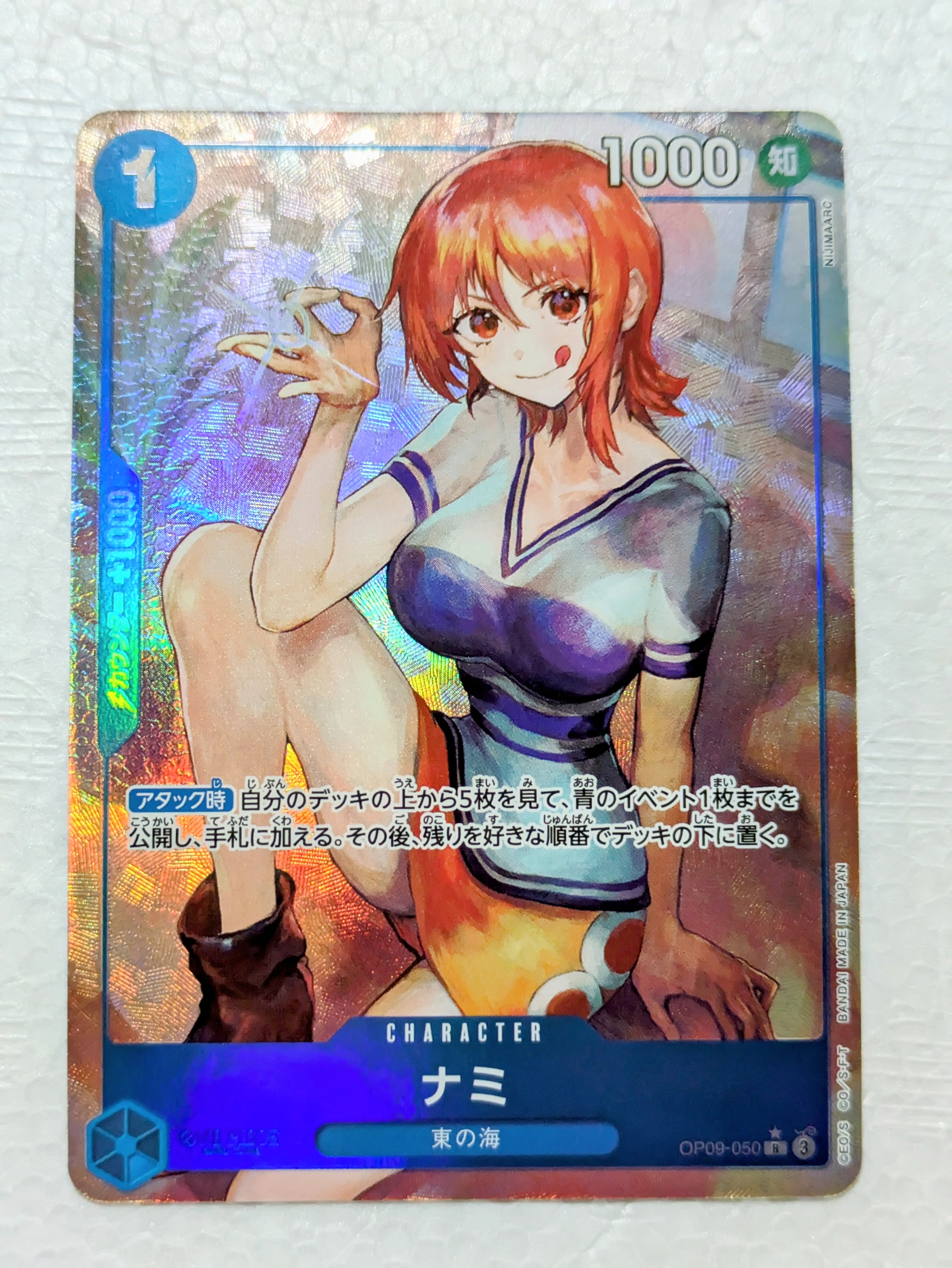 ナミ R-P [OP09-050](ブースターパック「新たなる皇帝」)