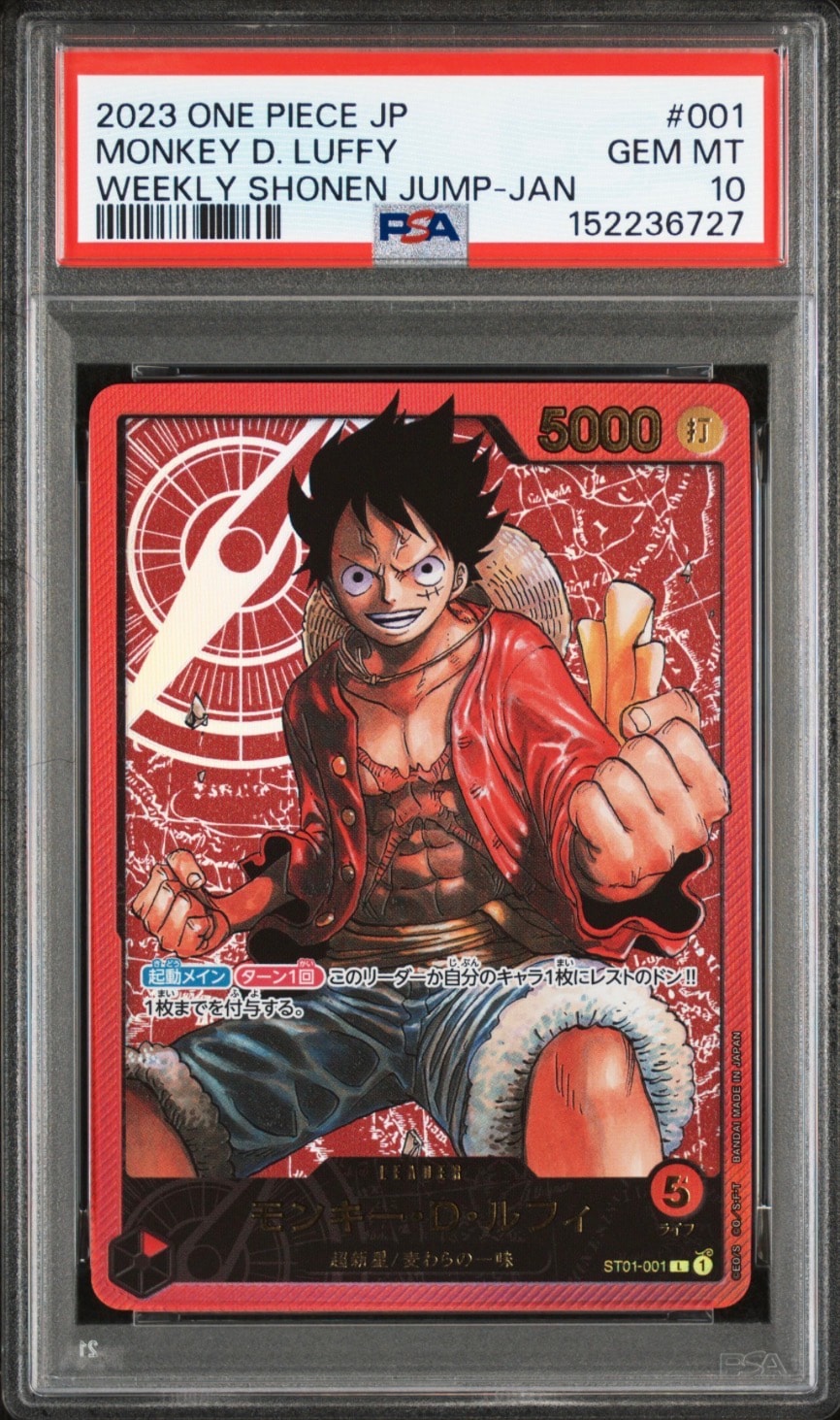 PSA10 ニコ・ロビン プロモーションカード ST01-008 Amazon.co.jp: PSA10 Nico Robin ST01-008 Promo 25th Anniversary One