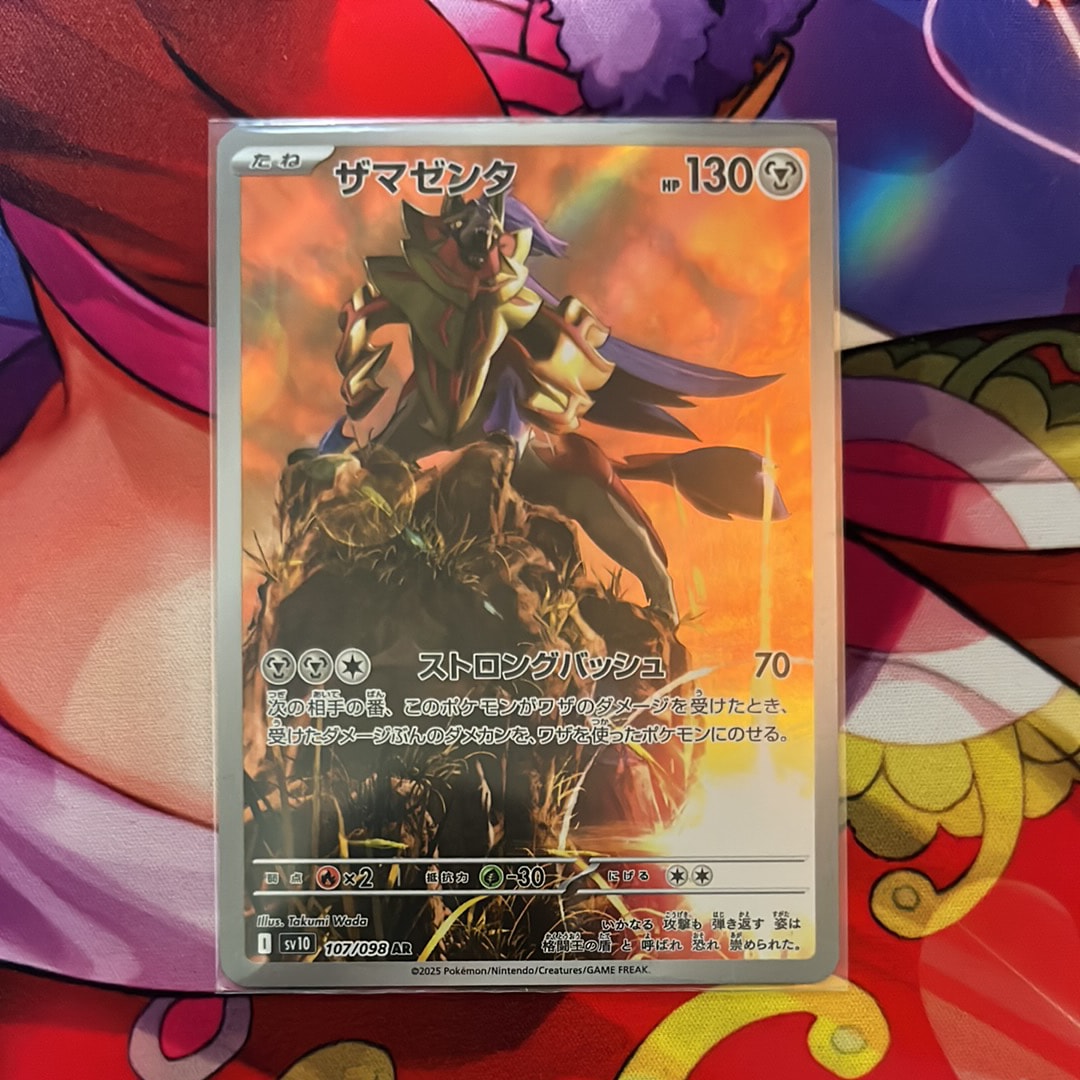 ザマゼンタ AR [SV10 107/098](拡張パック「ロケット団の栄光」)