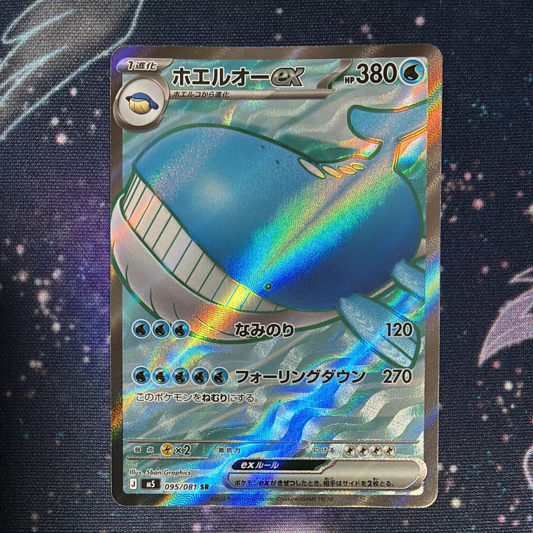 PSA10】ロケット団参上！: プロモ[S8a-P 006/025](プロモカードパック