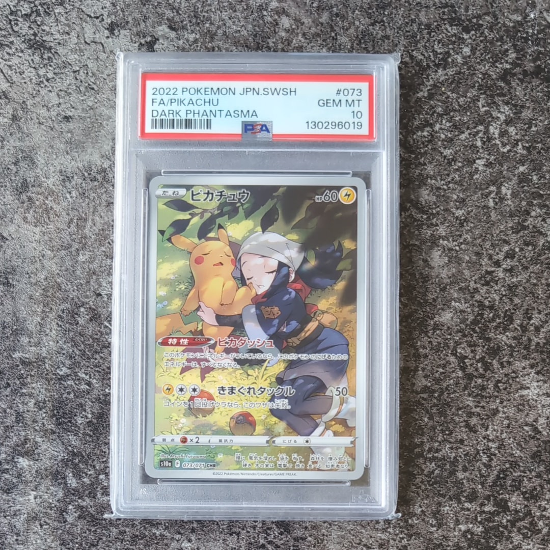 PSA10】サンダース [XY 031/171](ハイクラスパック「THE BEST OF XY
