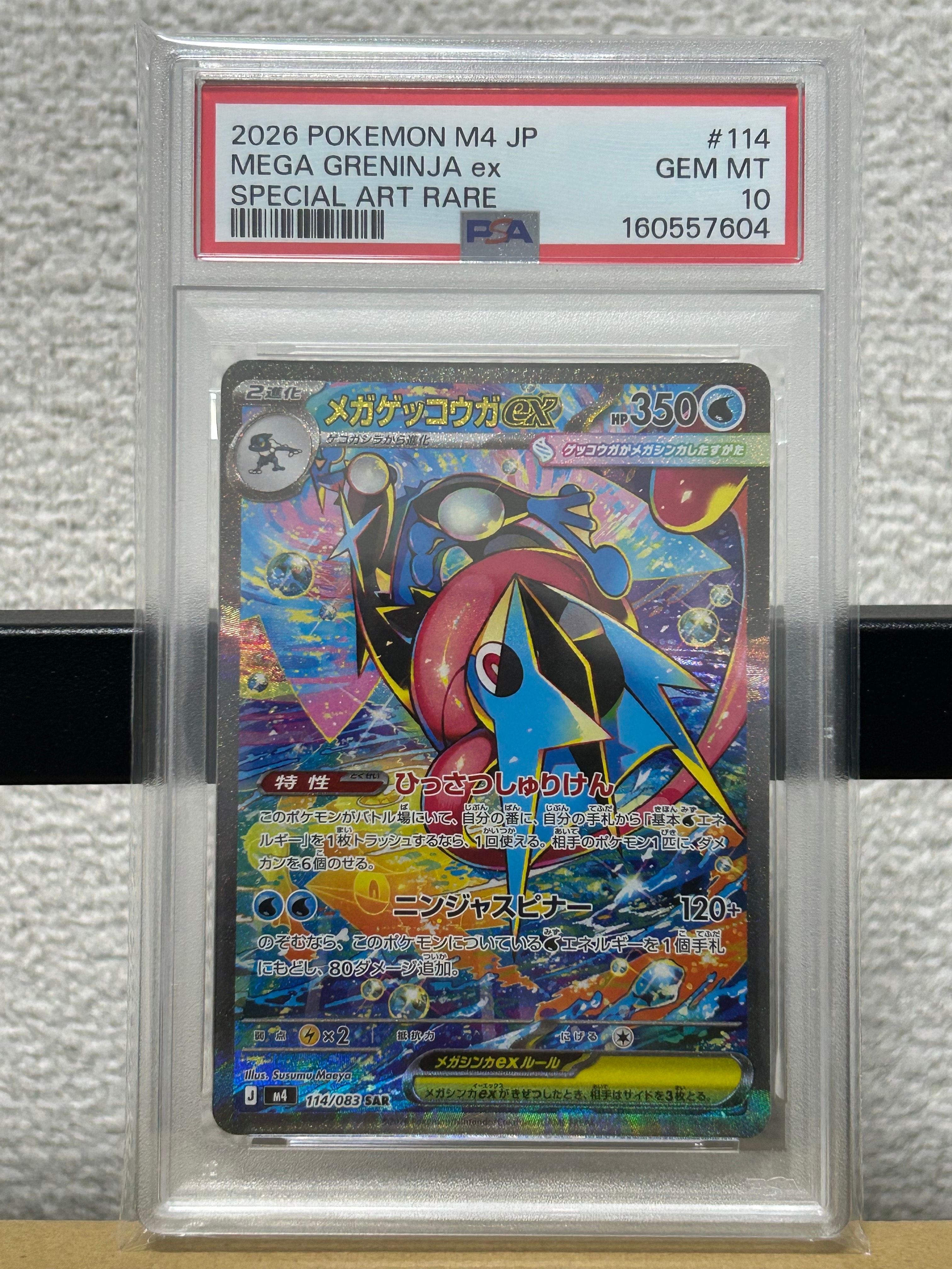 ルギアV RR[s12 079/098](拡張パック「パラダイムトリガー」)の新品