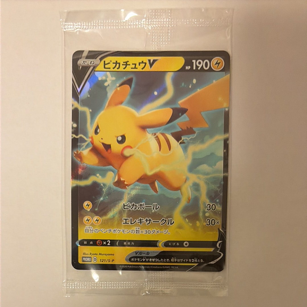 pikachu v pokemon card value Amazon.com: Pikachu V - Pokemon Black Star Promo - 3 Card Lot - SWSH061 -  SWSH063 - SWSH198