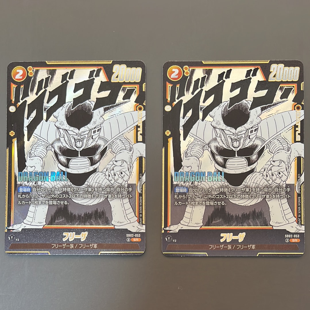 フリーザ SR [SB02-053](フュージョンワールド「MANGA BOOSTER 02」)