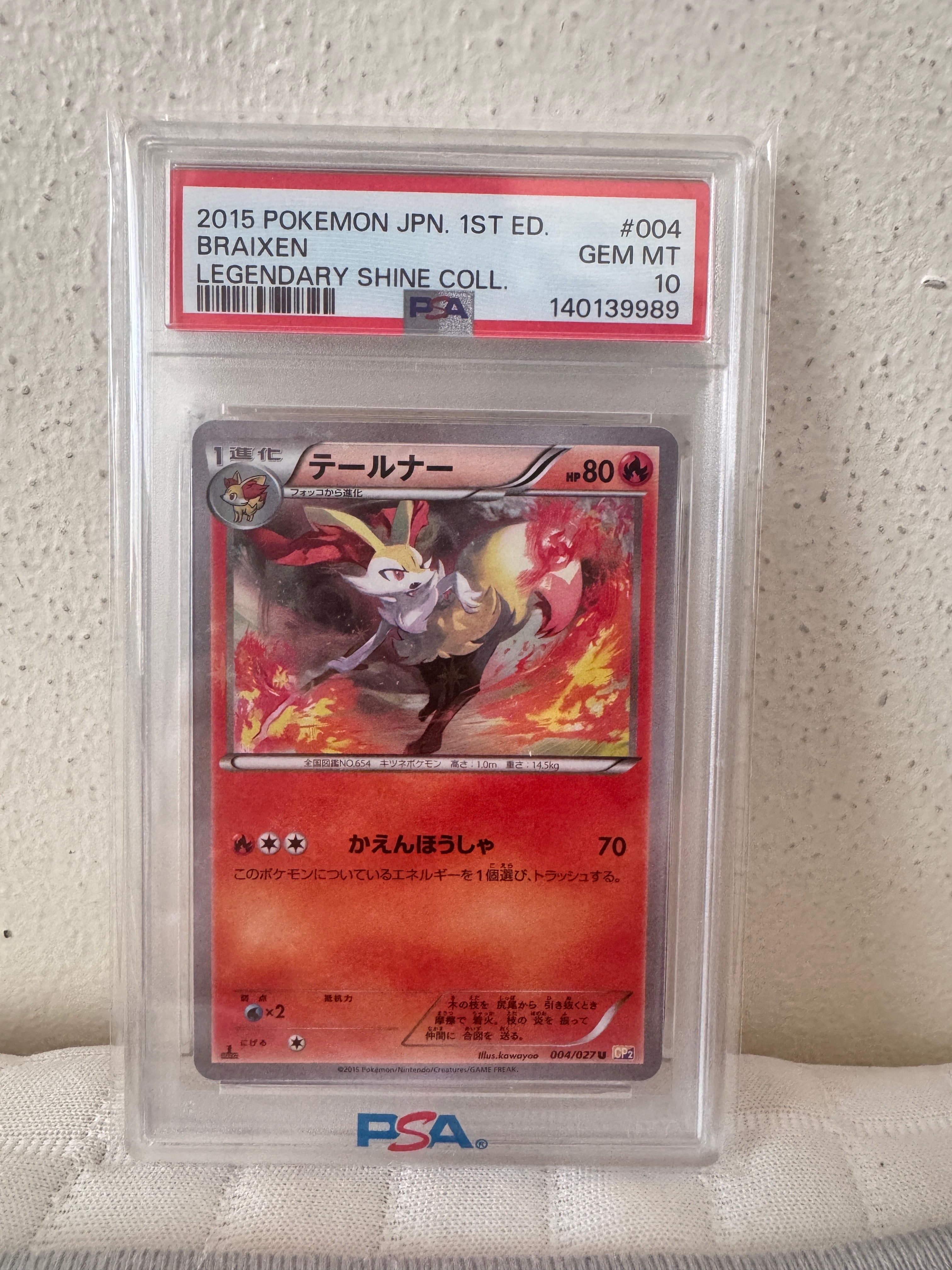 PSA10】テールナー U :1ED [CP2 004/027](コンセプトパック「伝説キラ