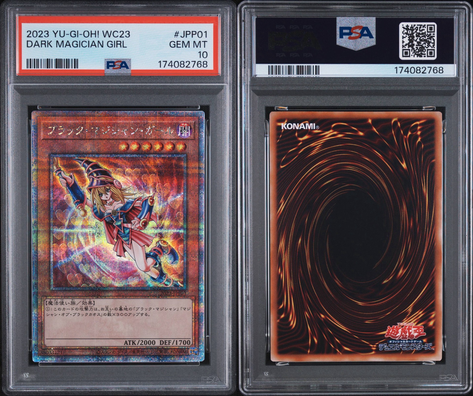 PSA10】ブラック・マジシャン・ガール 25th SE[2023-JPP01](遊戯王