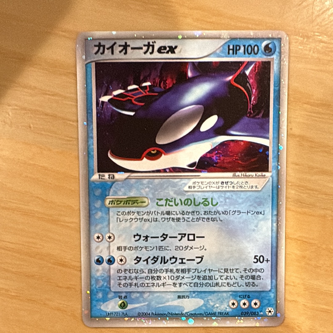 ザルードV：ガリガリ君PROMO S-Pプロモカード 108/S-P ザルードV ガリガリ君: プロモ[S-P 108](プロモーションカード「S-P