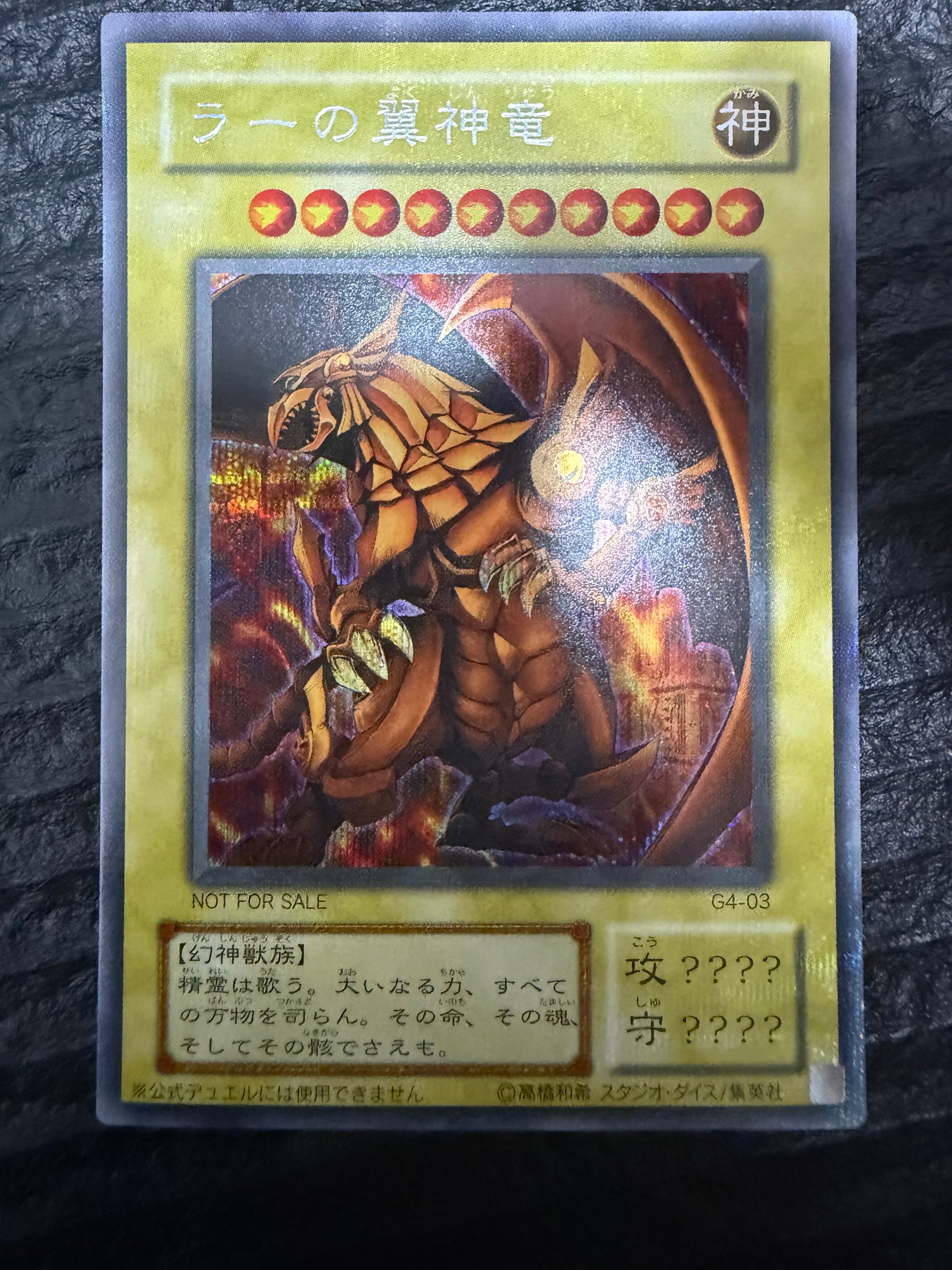 状態A】磁石の戦士γ UR [G4-13](遊戯王デュエルモンスターズ4 最強決闘