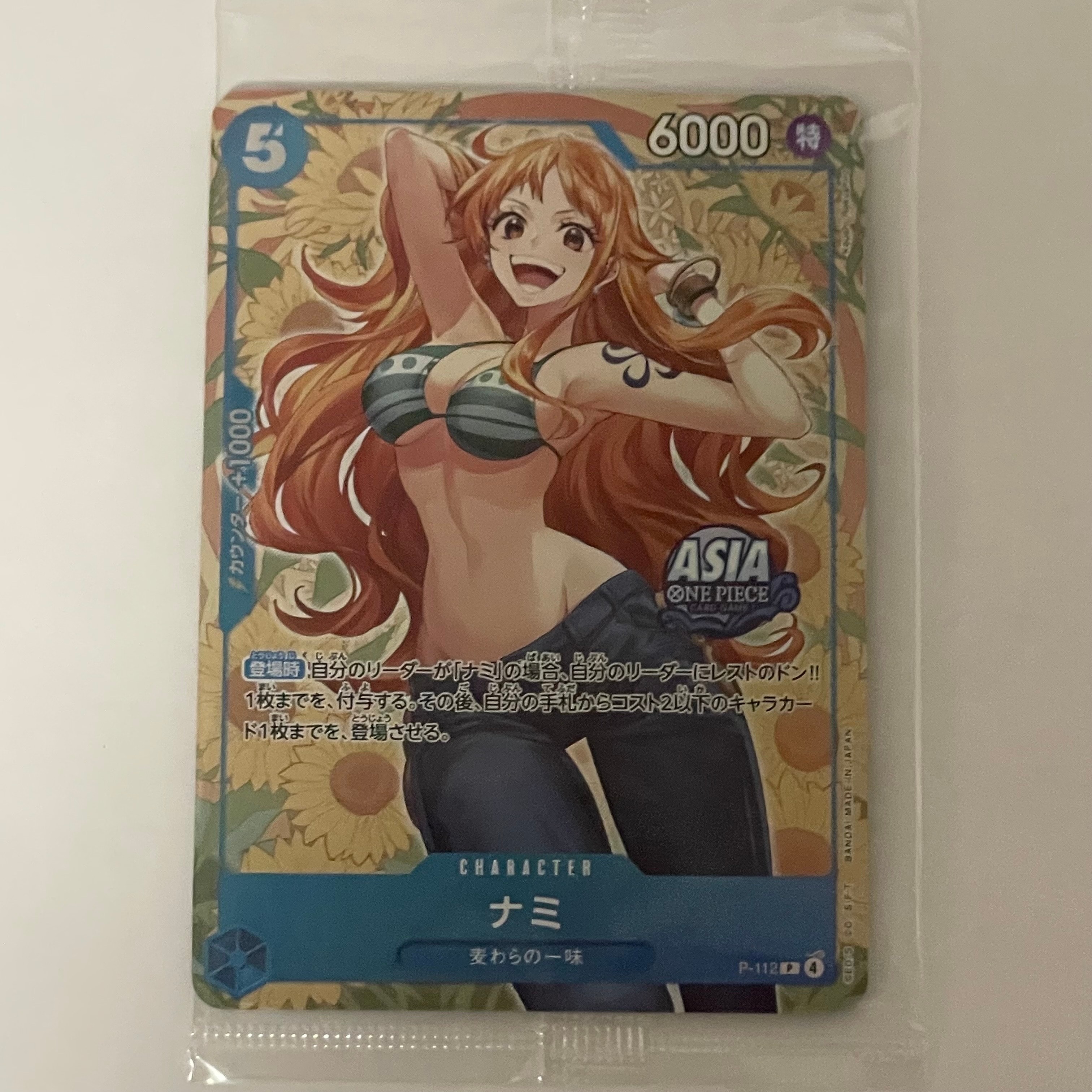 PSA10】ナミ P [P-112]【アジア版】(プロモーションカード「ミニティン
