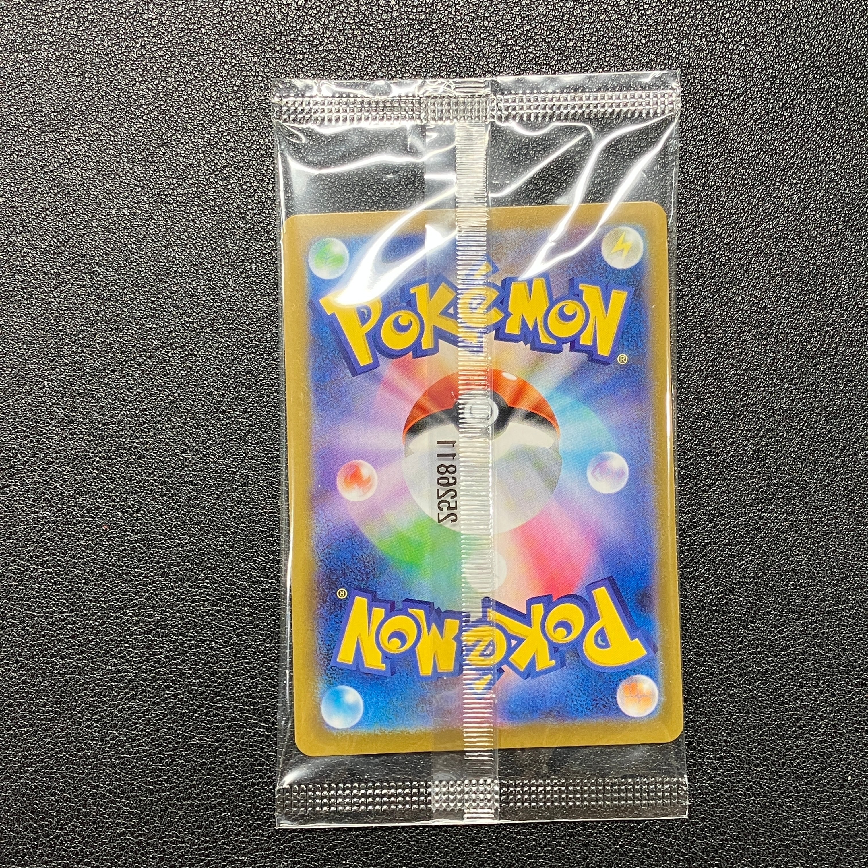 ヒロシマのピカチュウ P [SV-P 261](スペシャルBOX「ポケモンセンターヒロシマ」)