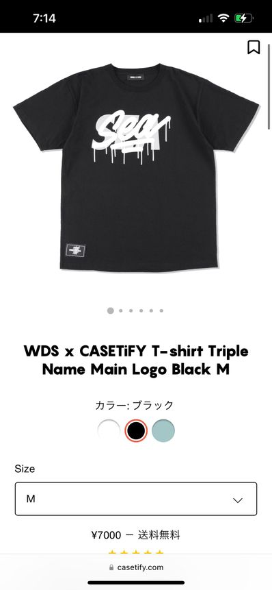 WIND AND SEA X IT'S A LIVING (SEA) T-SHIRT "Black"