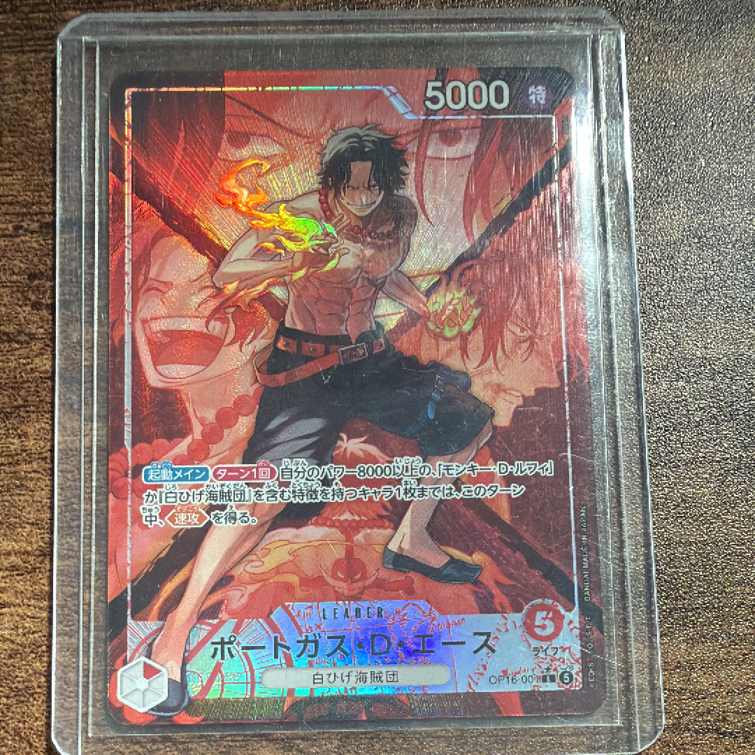 PSA10】コビー R [OP02-098] (フラッグシップバトルベスト8) 1枚の中古