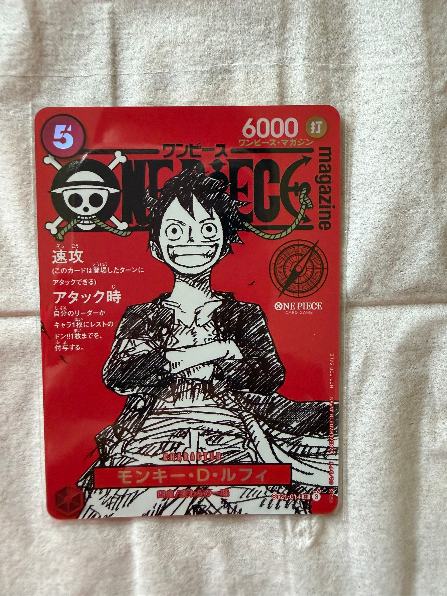 PSA10】モンキー・D・ルフィ SR [ST21-014](プロモーションカード